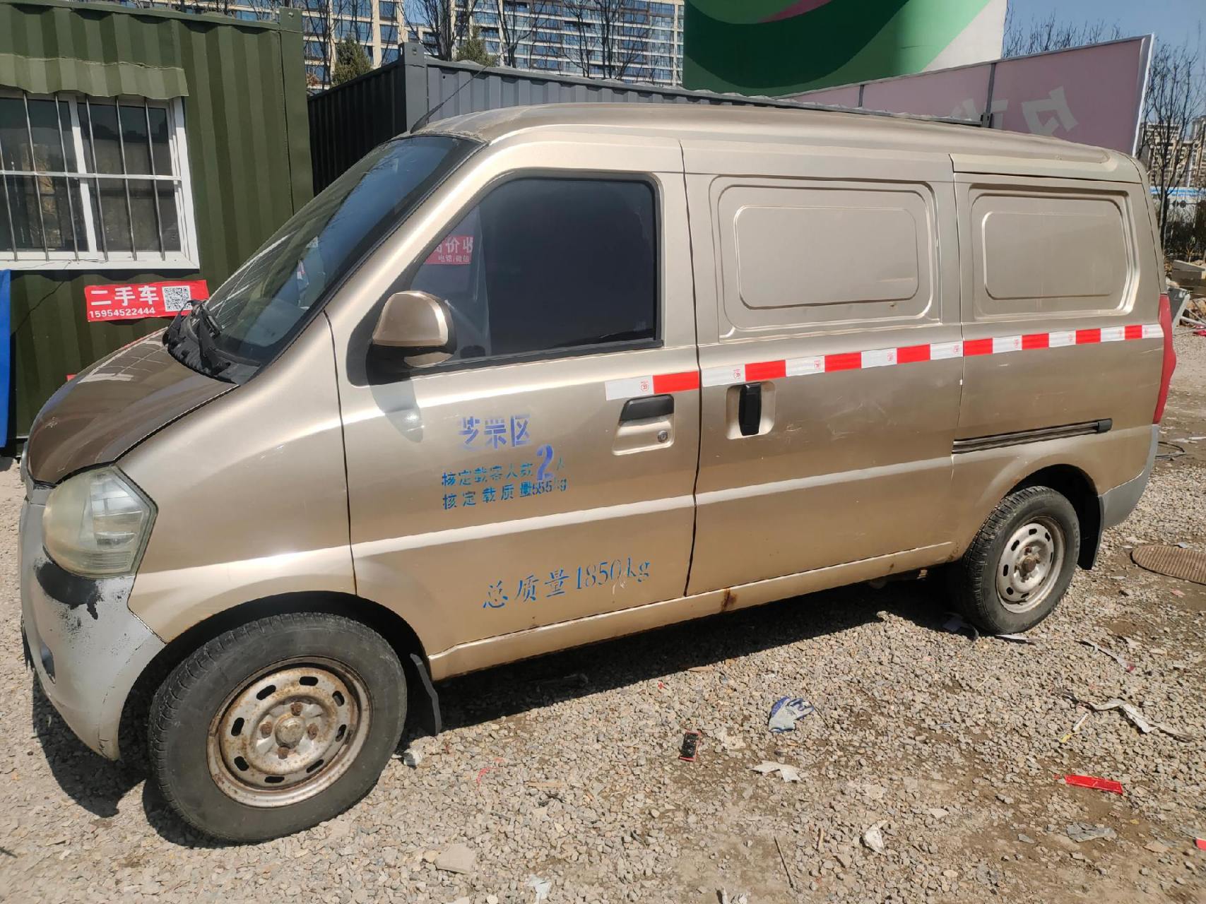 北汽威旺306