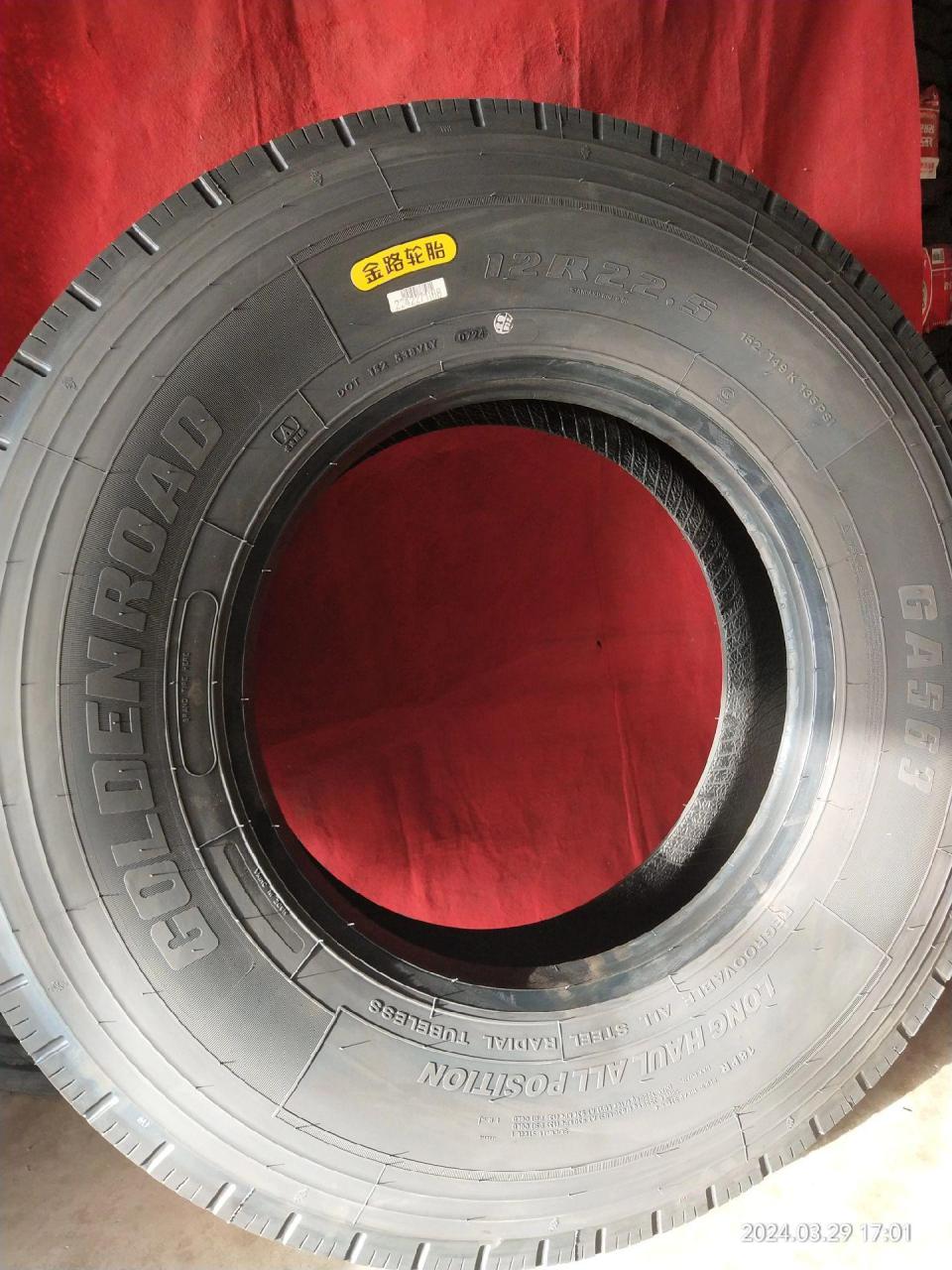 金路轮胎,长途耐磨型,性价比很高的一款轮胎,金宇轮胎有限公司出品