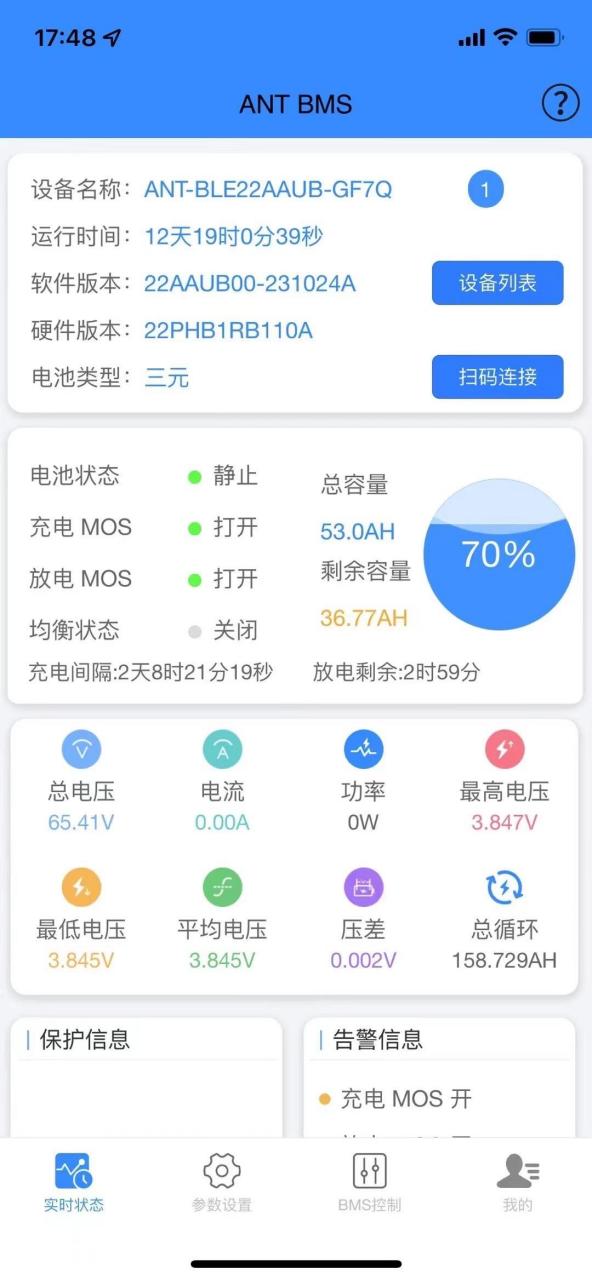 小牛n1s电池仓尺寸图图片