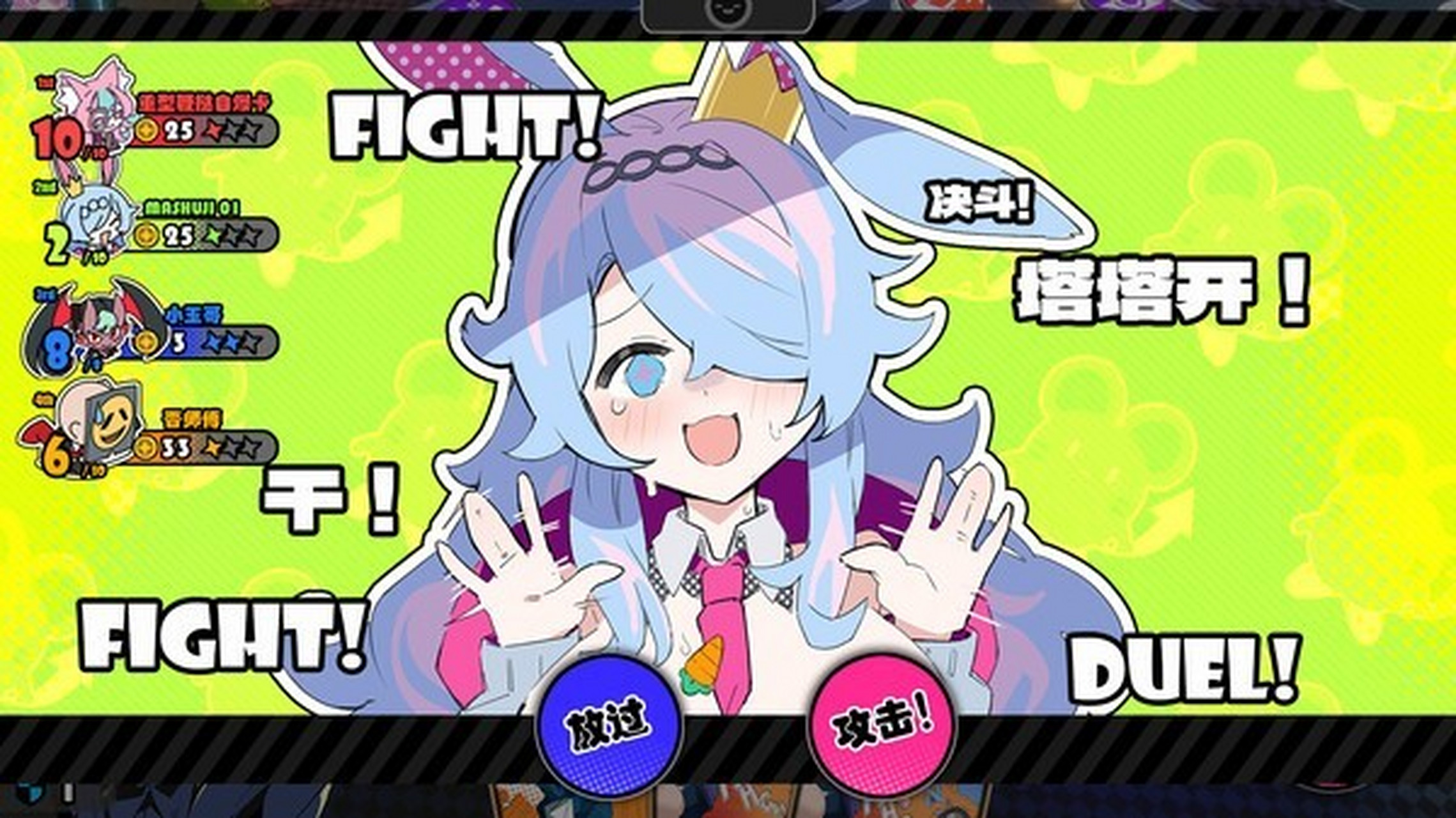 国产派对游戏《星引擎 party》上架steam,发售日未定.