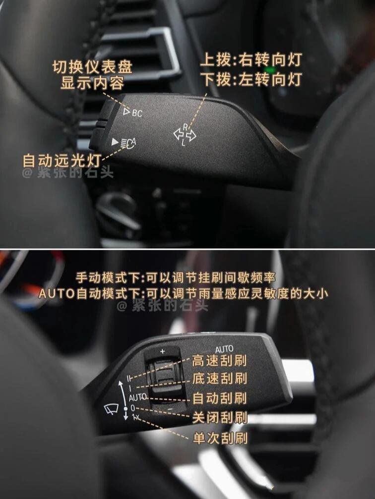 宝马x3按键说明图解!你都知道吗?