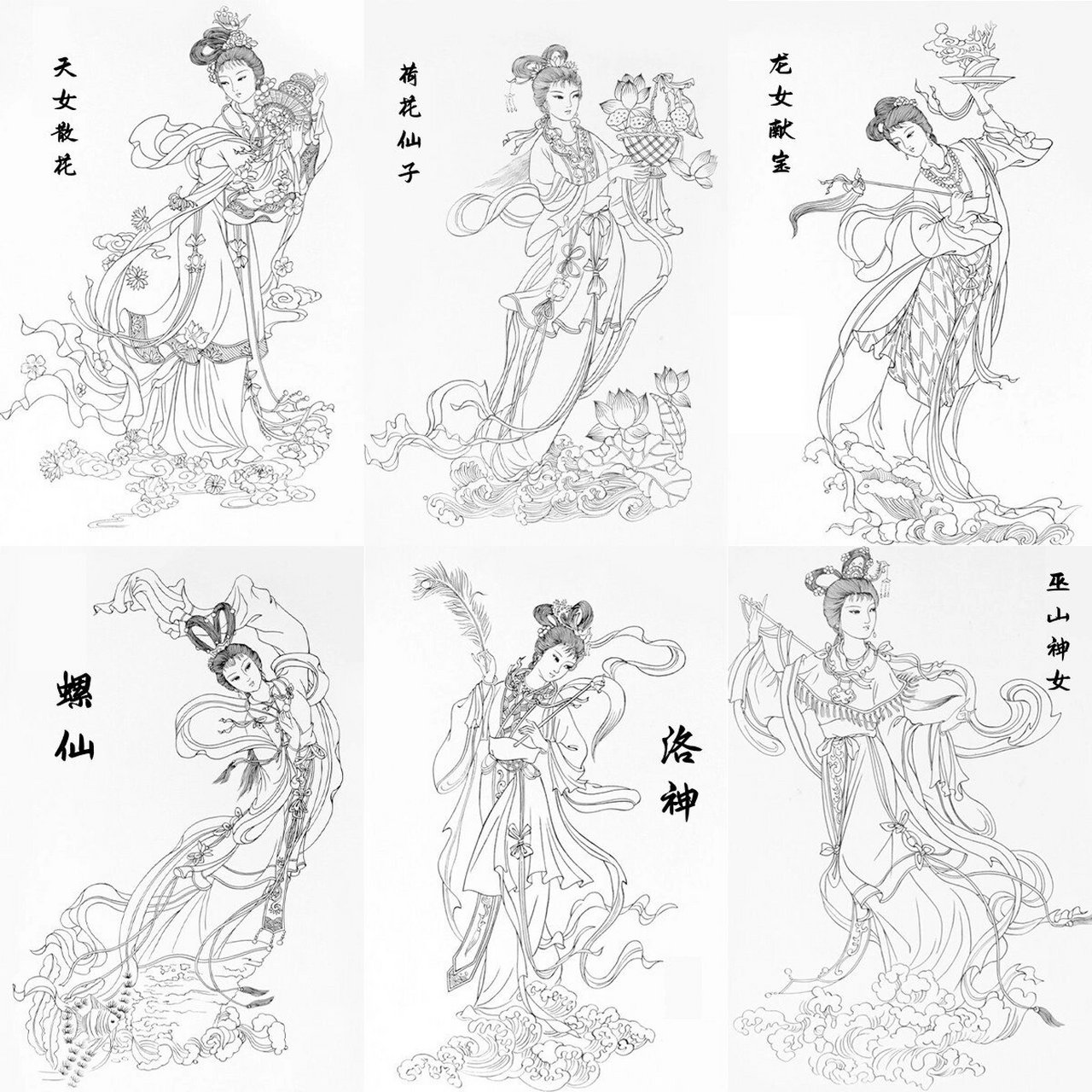 神话人物白描 图片来源于网络,侵删