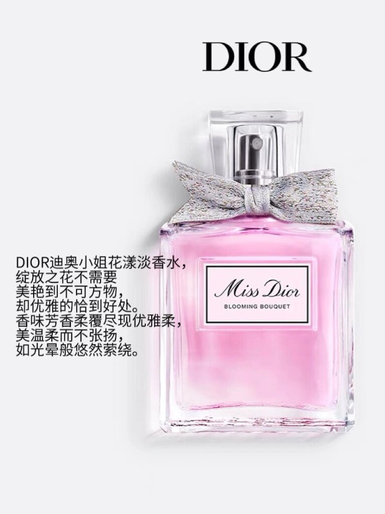 最受欢迎的十大女士香水