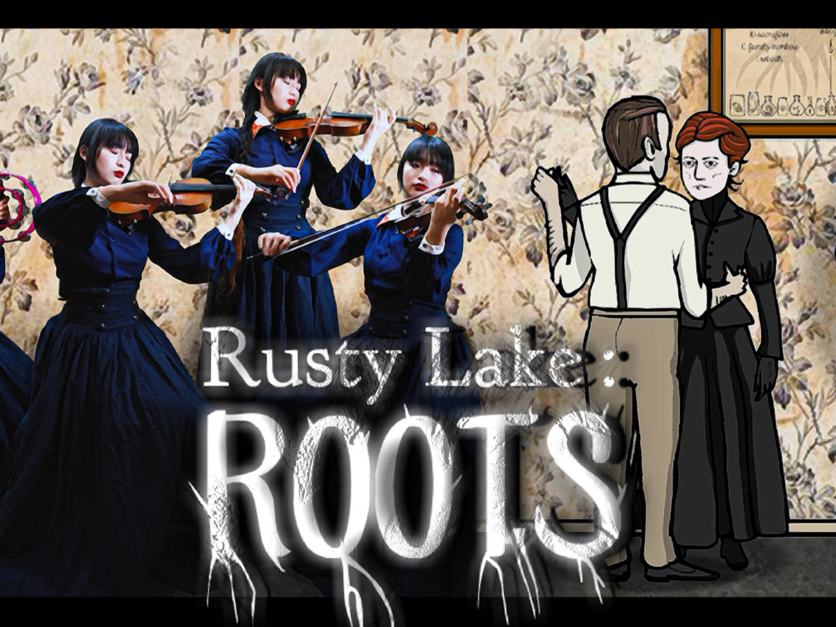 rusty lake family tune 最后一支舞 小提琴 钢琴 重奏