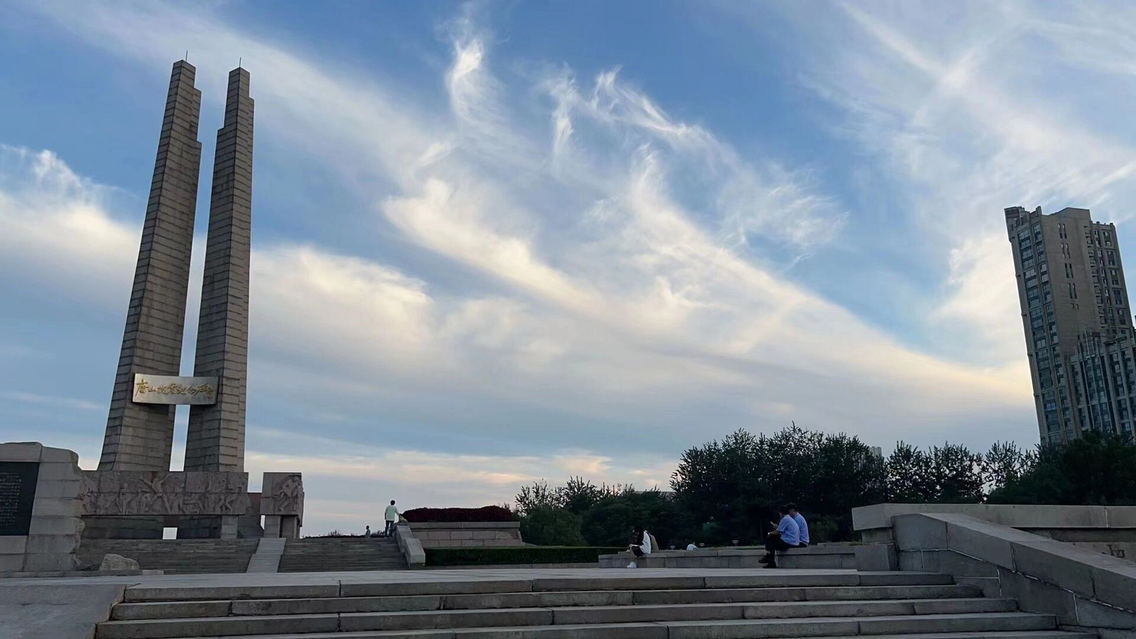 唐山 随手拍,拍抗震纪念碑,拍夕阳落下的云
