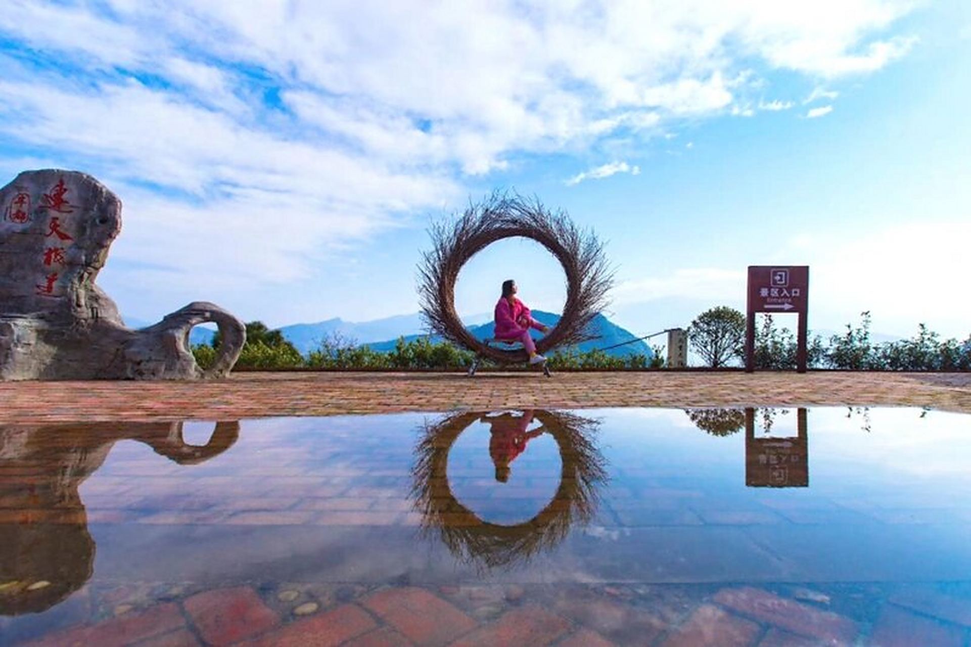 周末出游73|丰都九重天景区单人仅56.
