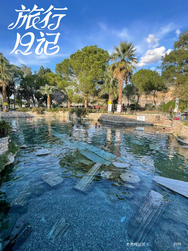 穿越到棉花堡温泉,舒服呐‖土耳其棉花城