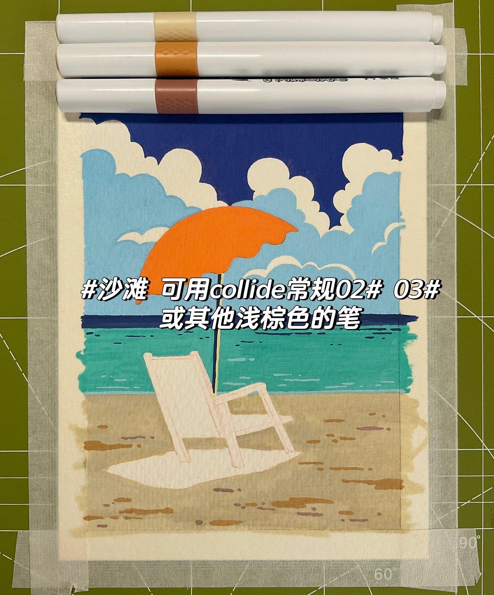 沙滩9215