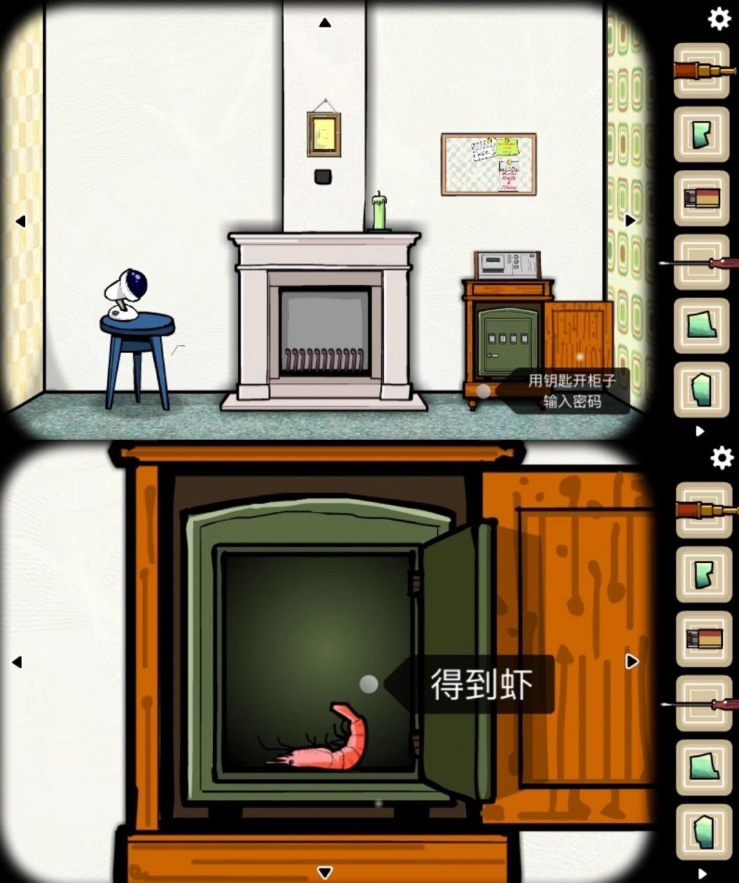 cube escape 锈湖四季攻略(二)1971夏天 先回到钟表这面墙92 从抽屉