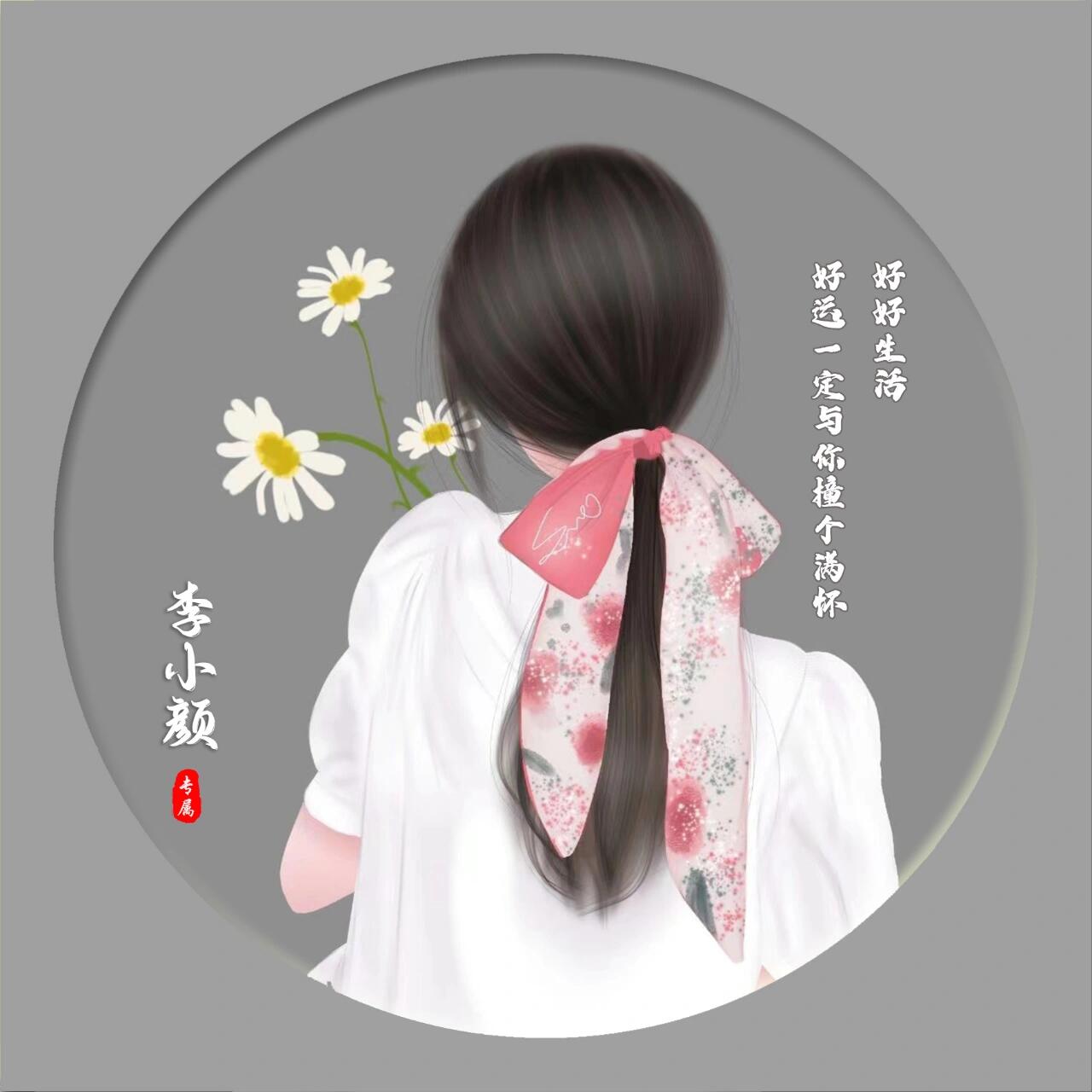 优雅唯美女生头像