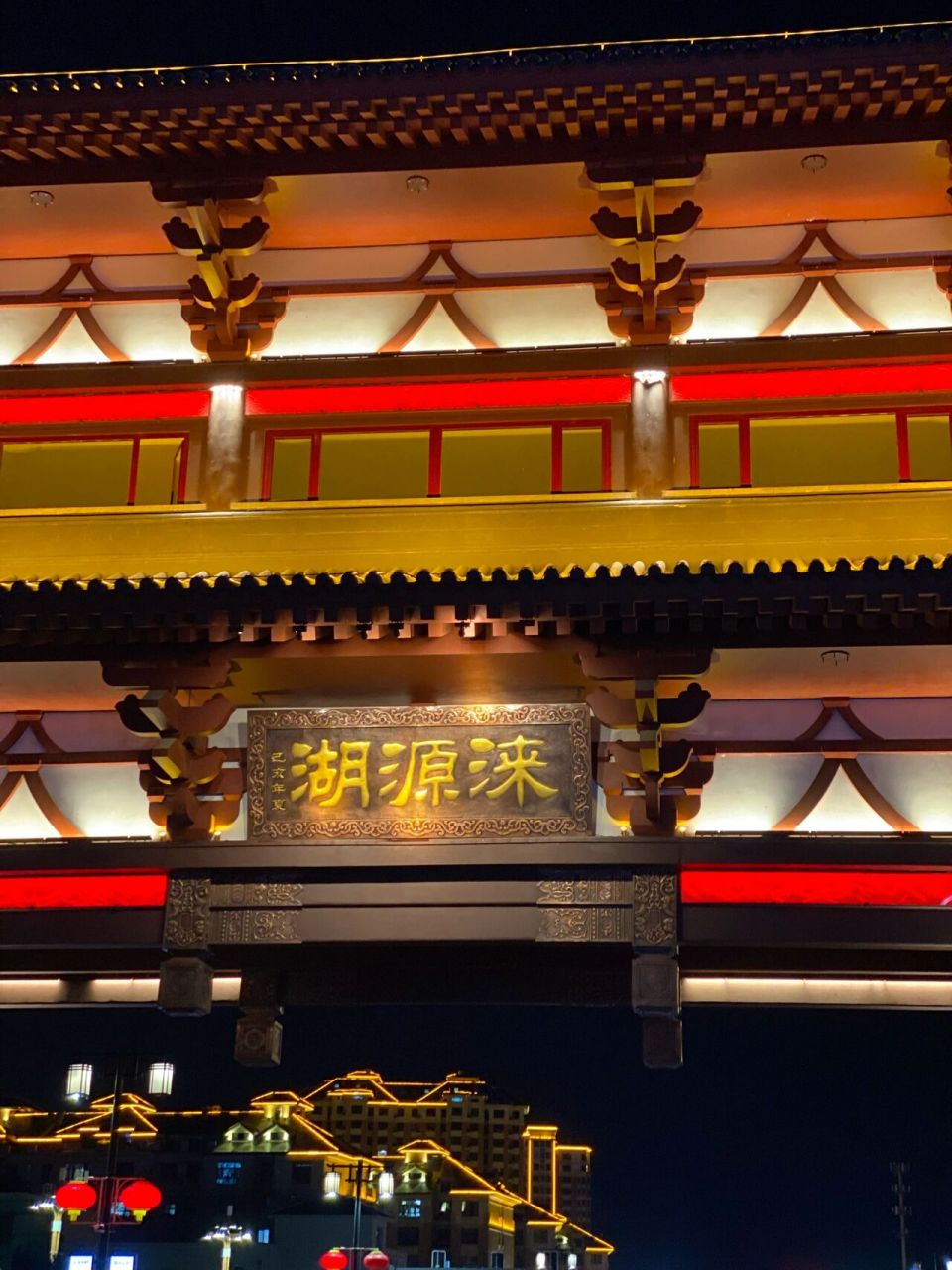 保定周边游|涞源湖95夜景91灯光喷泉7415秀 9799周末好