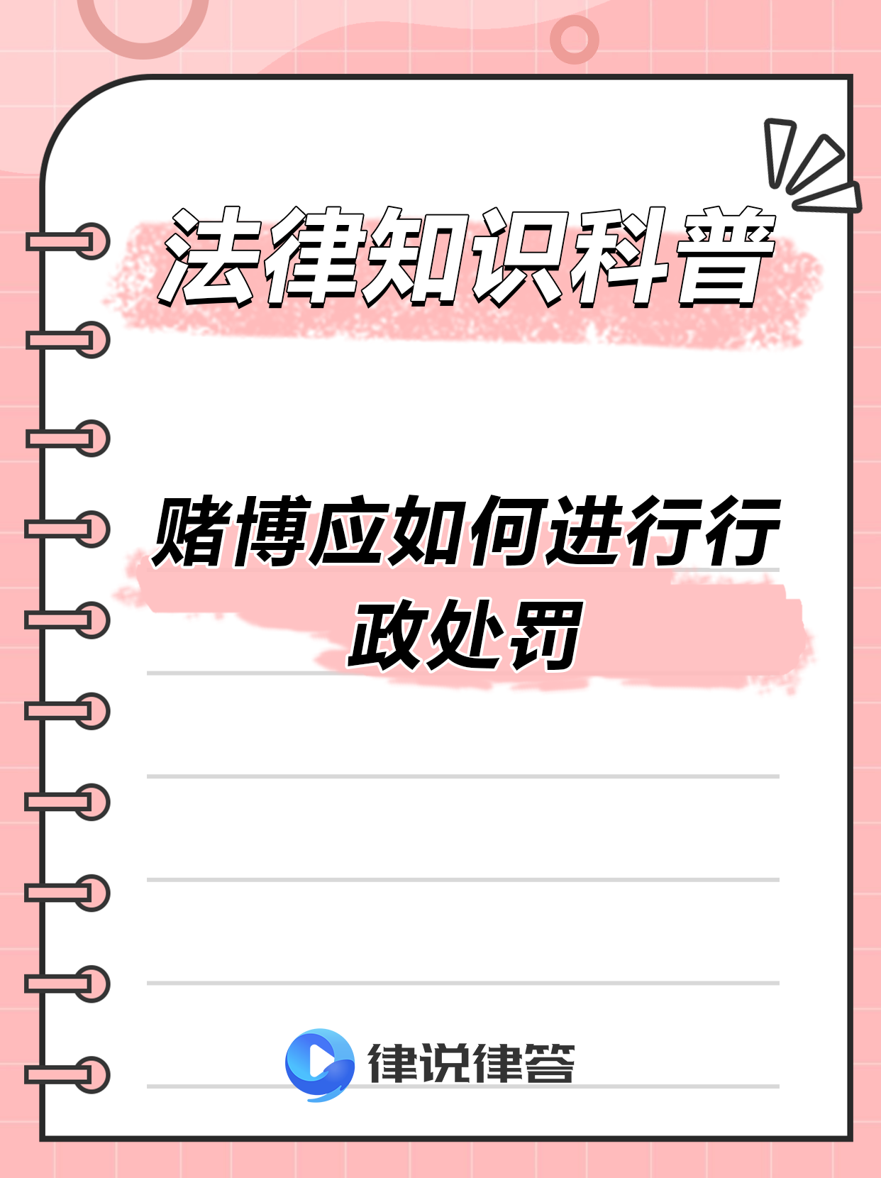 法律擦边球的暴利生意(走投无路快速搞钱的办法)