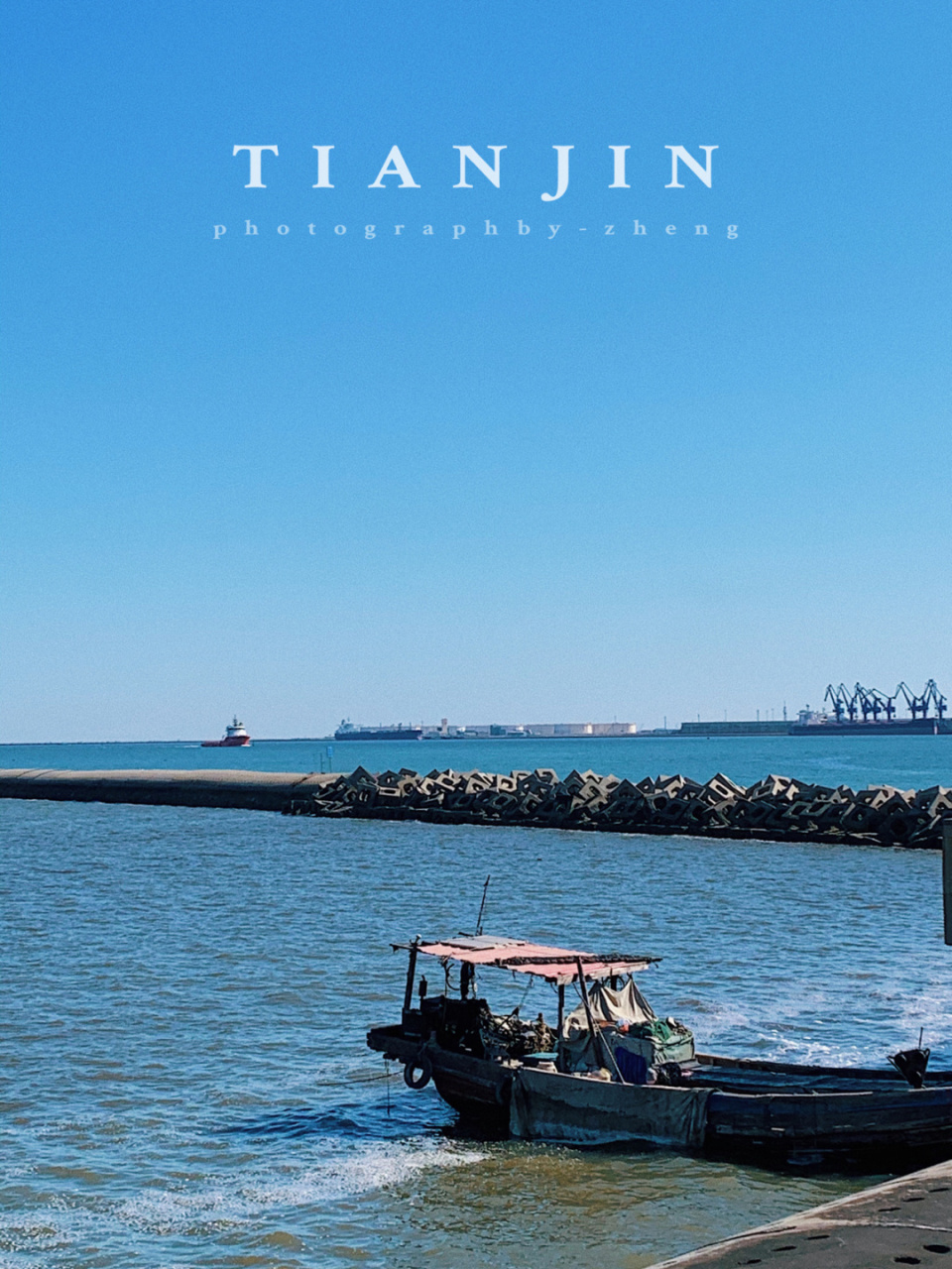 在天津,我发现了一个超宝藏的海景公园98 既然来到了天津这个沿海