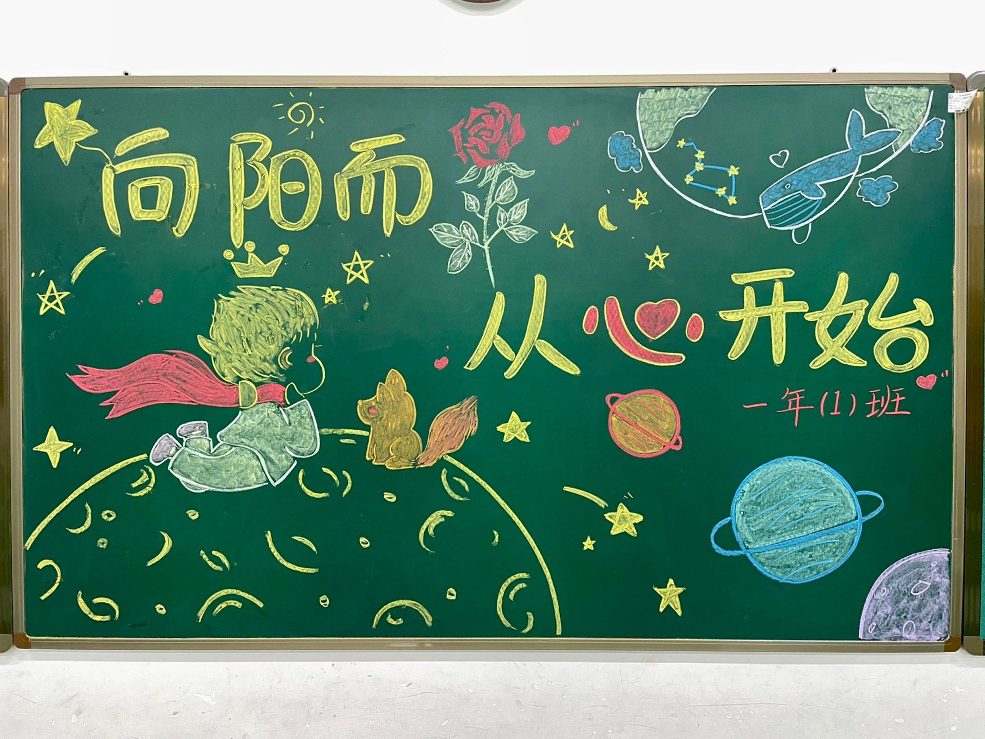 把"生"字换成一朵玫瑰,立马增添了不少艺术气息