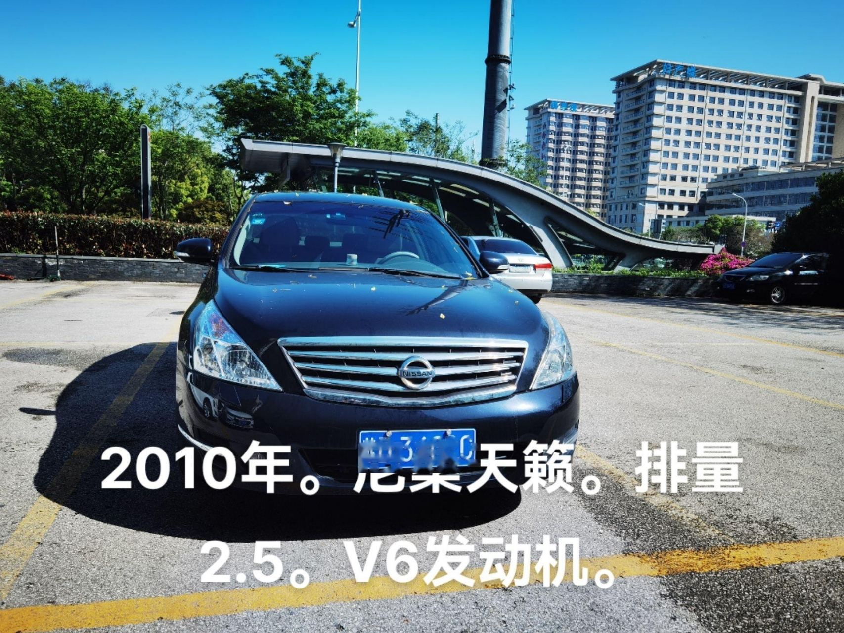 天籁2.5v6发动机寿命图片