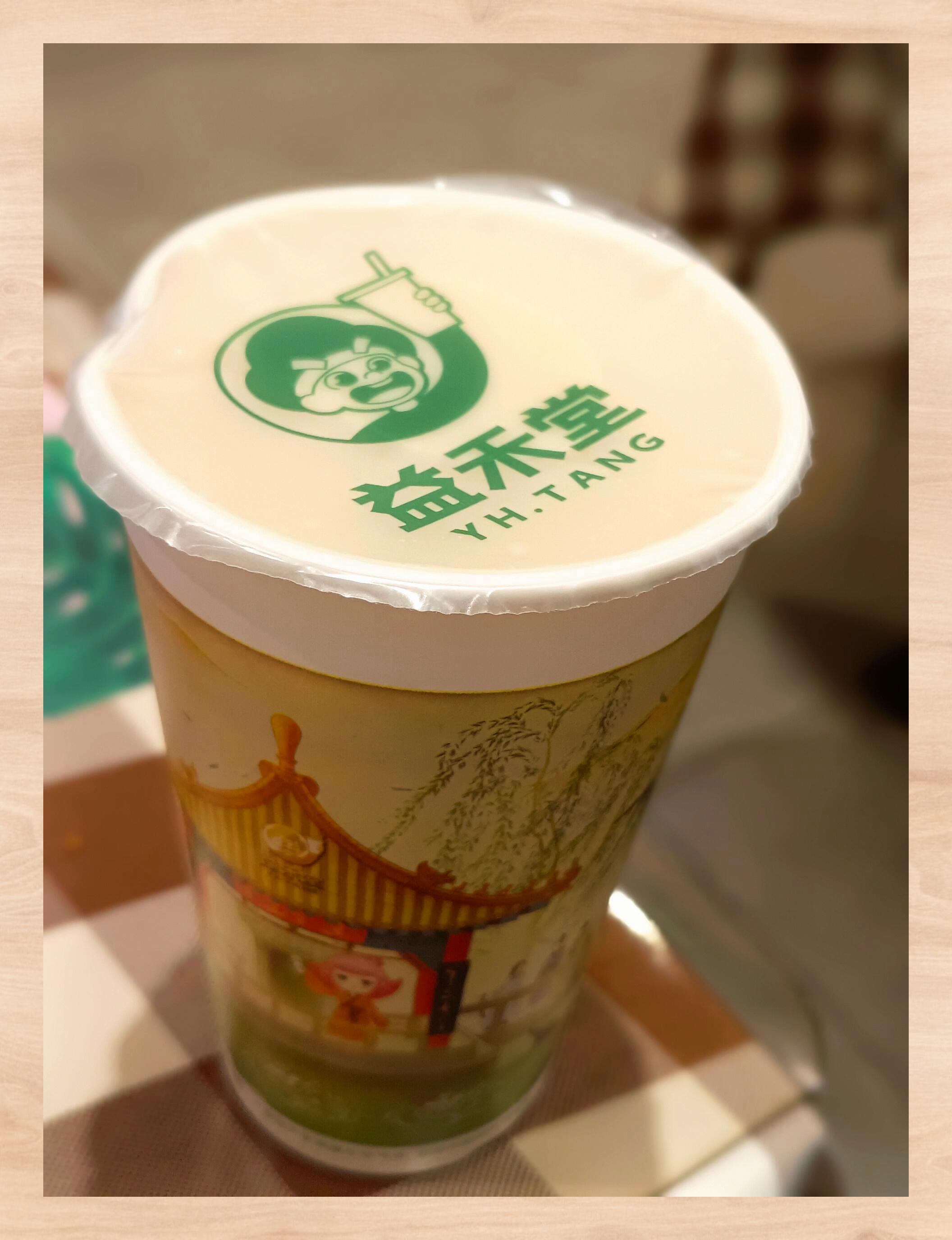 益禾堂奶茶图片真实图片