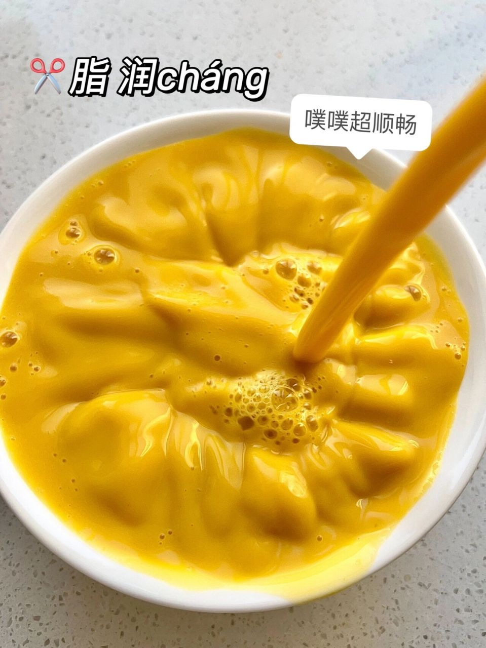 跟着刘雯大表姐一起做巨好喝的南瓜香蕉奶昔 大表姐刘雯同款奶昔,今天