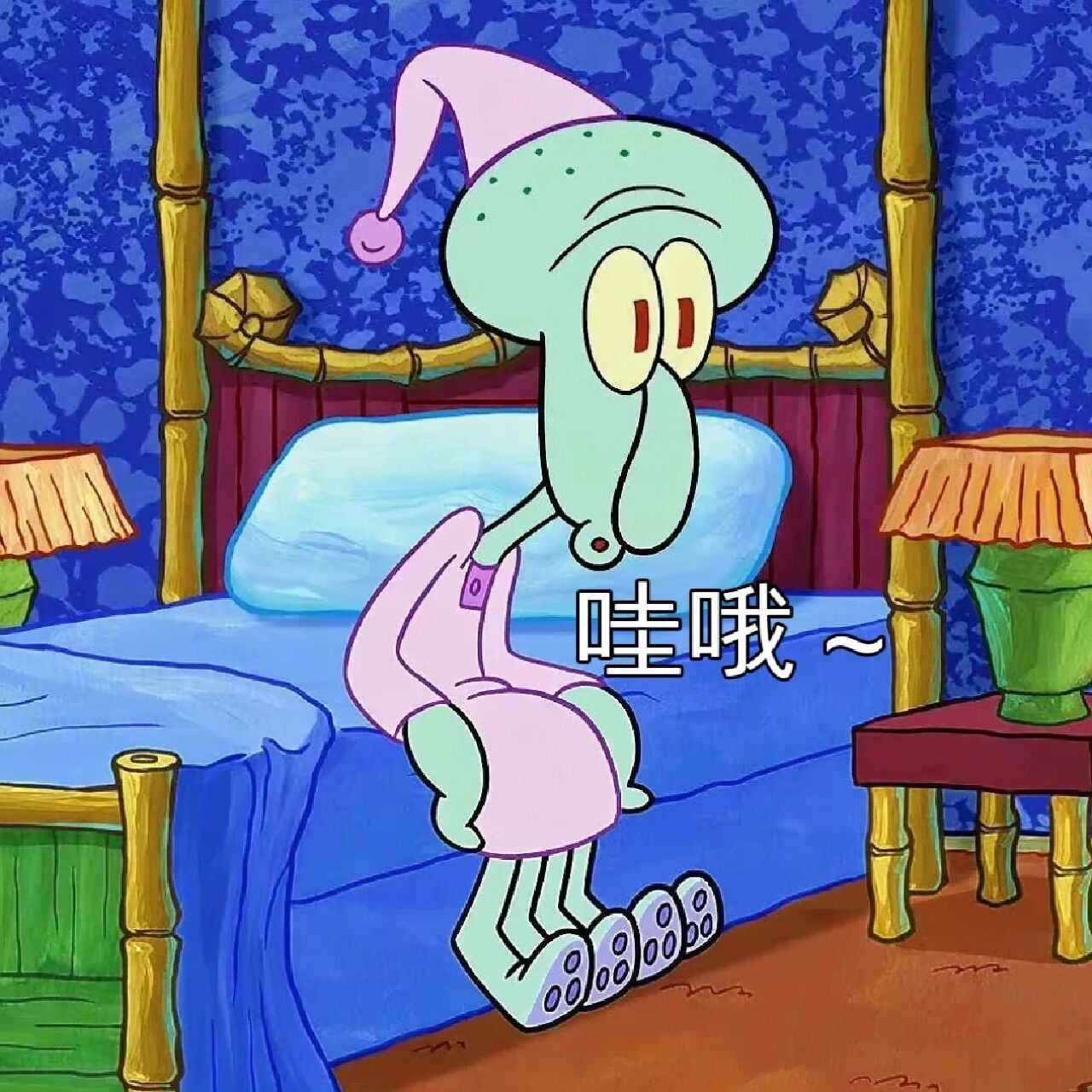 章鱼哥表情图        浅浅更个新