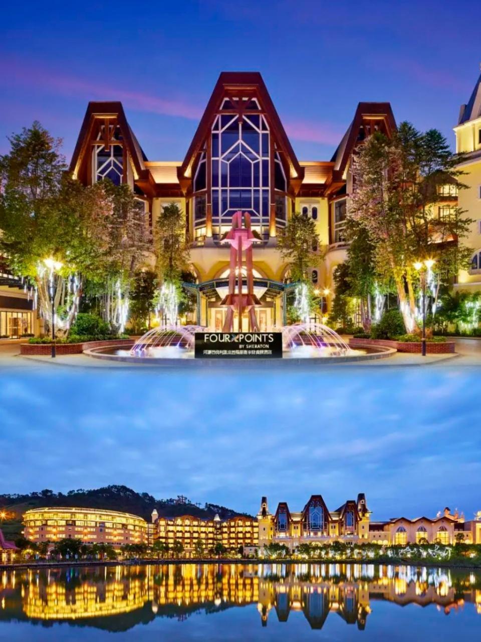 网红景点打卡 河源巴伐利亚庄园 河源福朋喜来登酒店 旅行推荐官