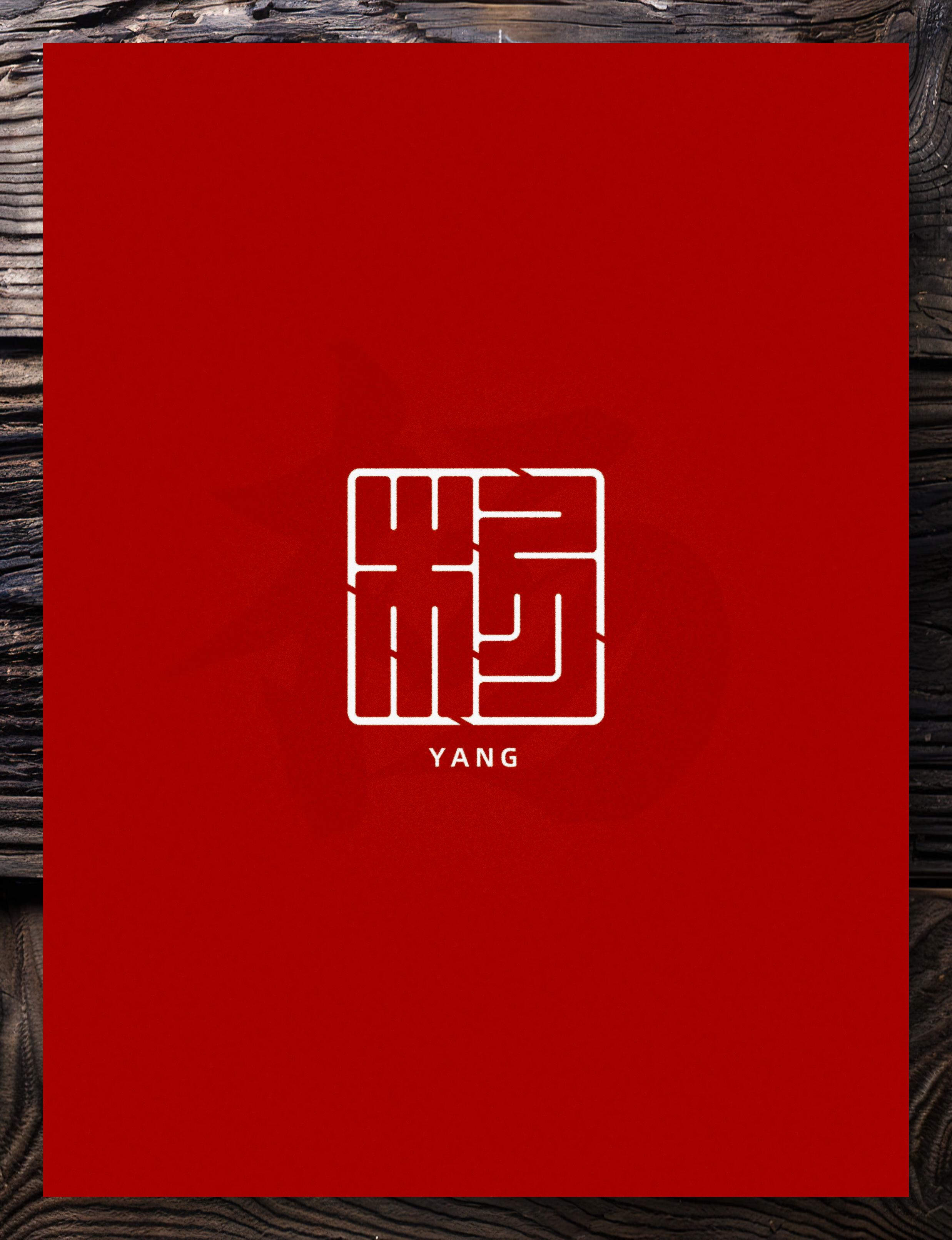 姓氏艺术:杨姓字体创意设计