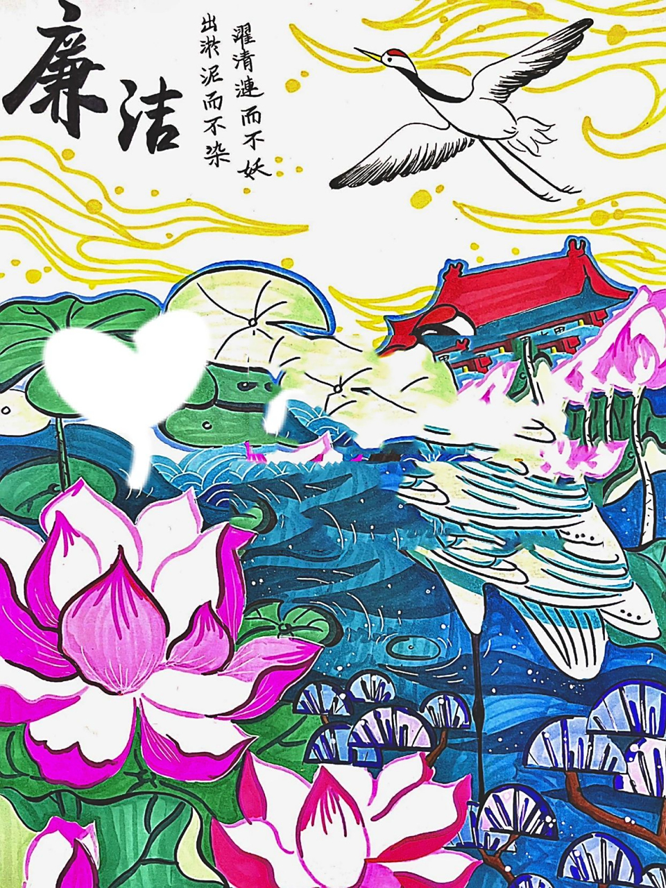 纯手绘海报|廉洁主题绘画 "廉洁"主题绘画来啦 	    可以用作主题绘画