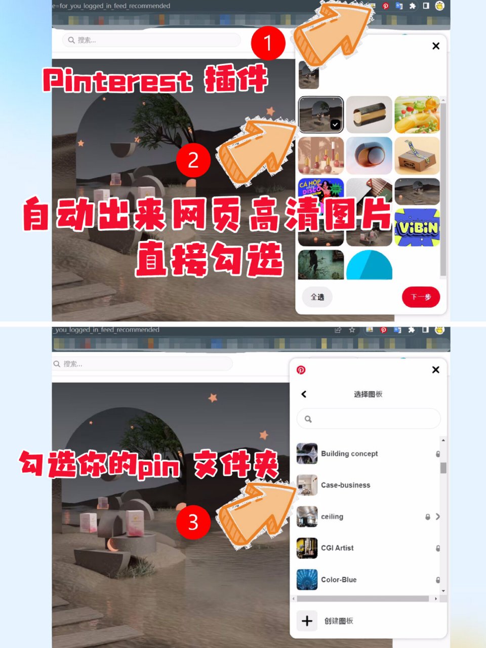 打破 pinterest 搜图壁垒 99很多小伙伴都知道 pinterest 的好用.