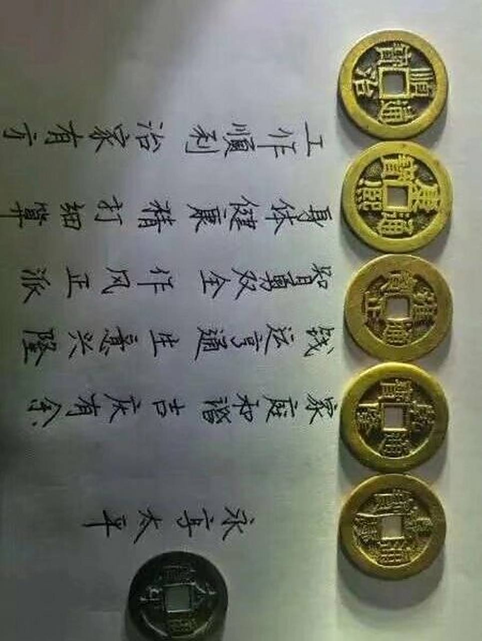 专业收藏清代铜钱,老铁们家里有铜钱,不知道价值的可以艾特我,我杆哌