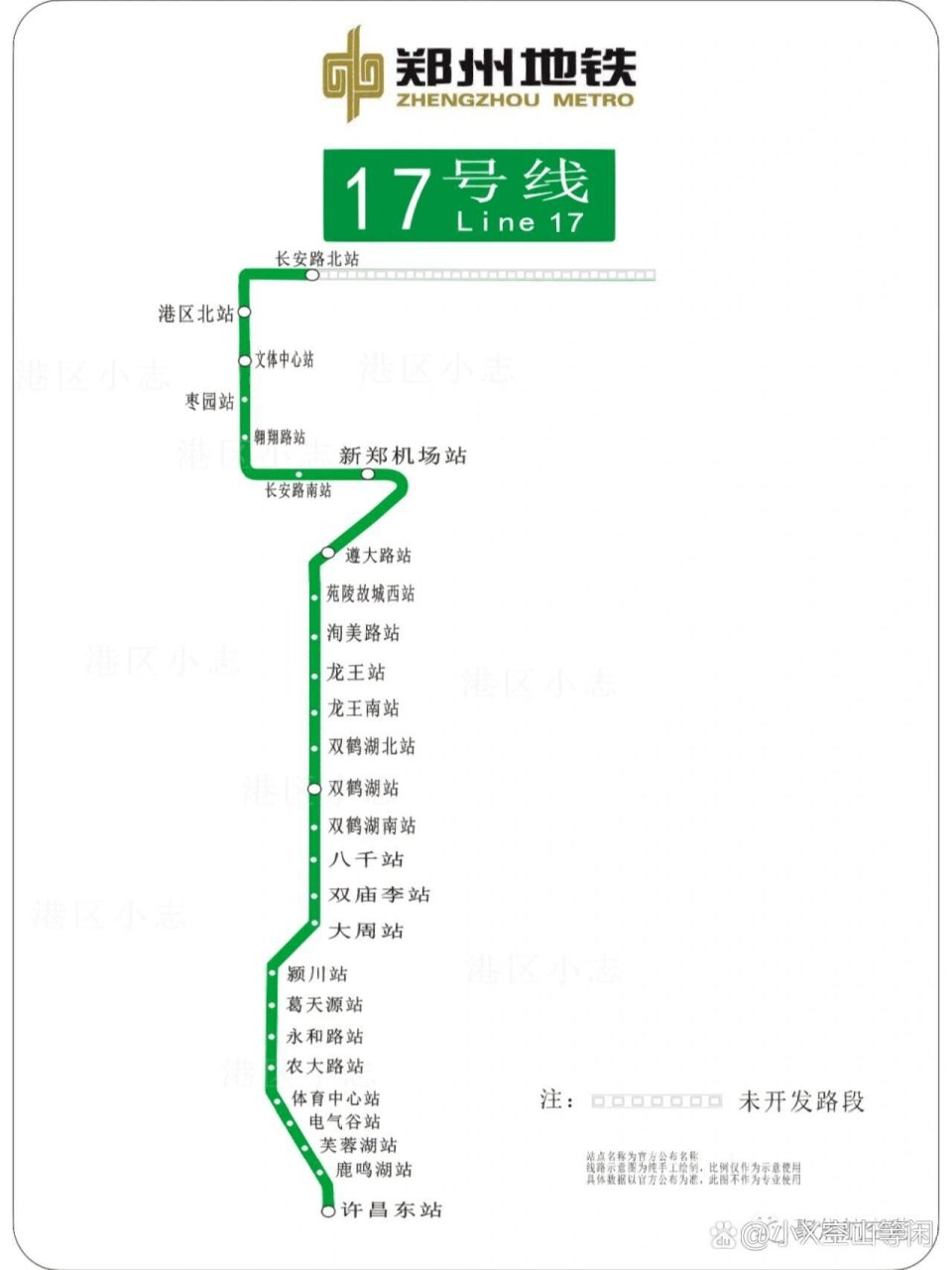 郑州地铁17号线许昌段图片