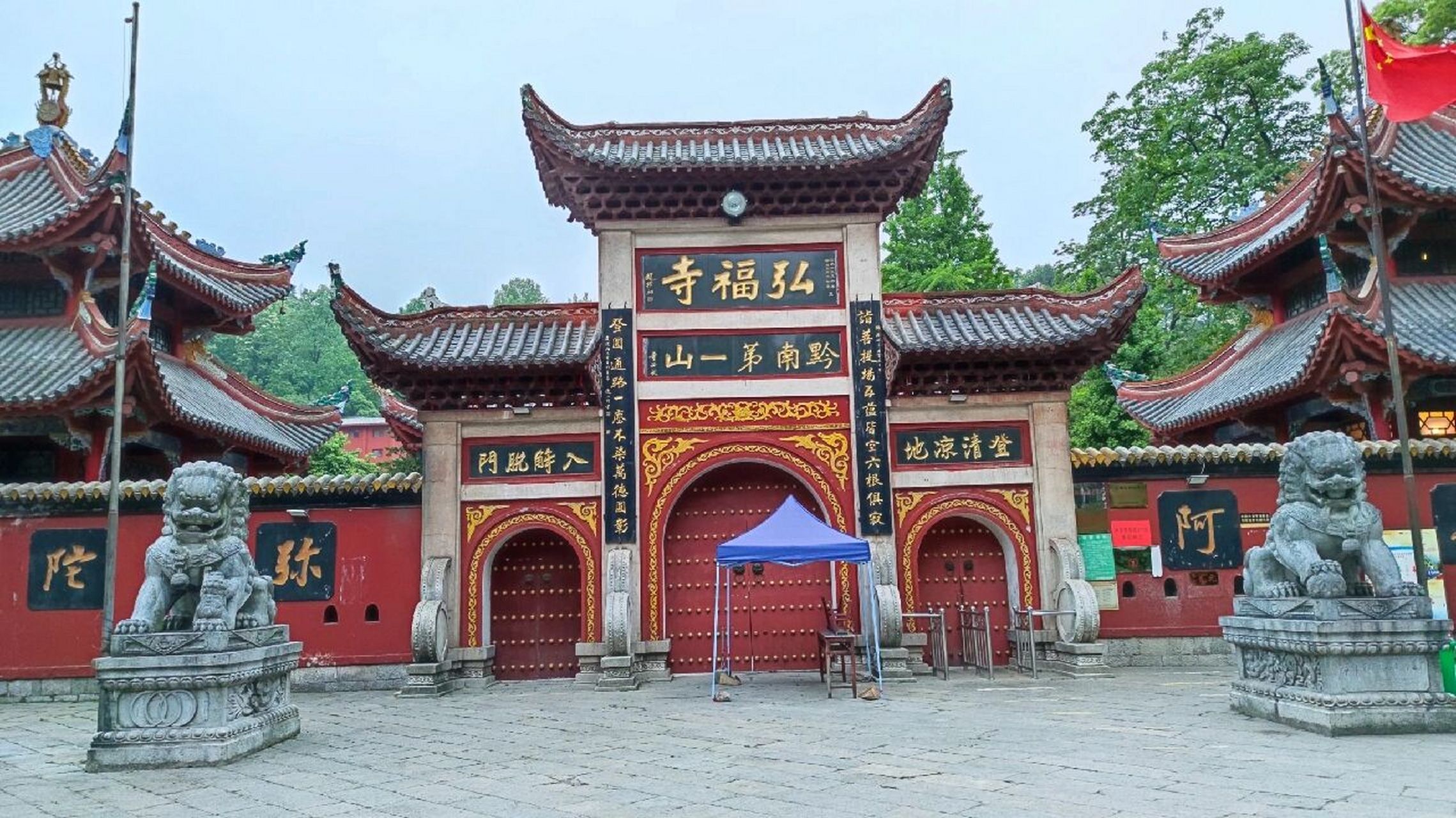 黔灵山公园配得上4a景区,史上最全看点梳理 黔灵山公园位于贵阳市云岩