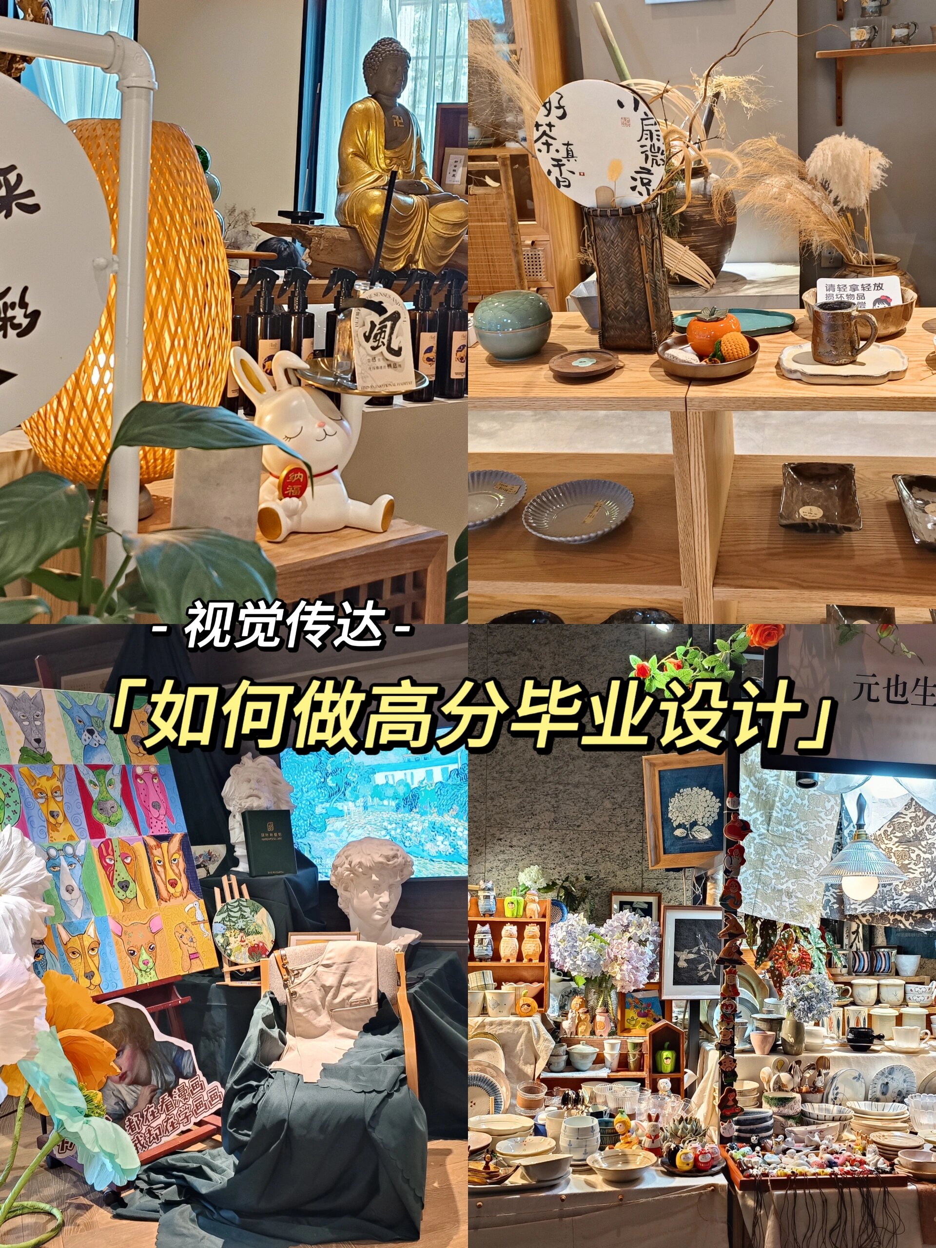 毕业设计没过会怎么样