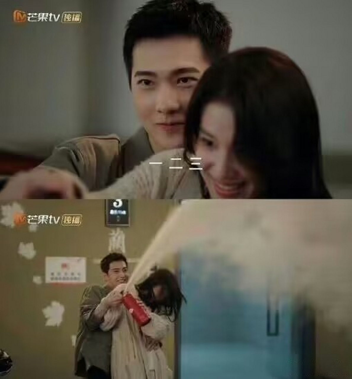 贾士凯为灭火器情节道歉,表示"是宋焰自费购买的私人用品,而非挪用