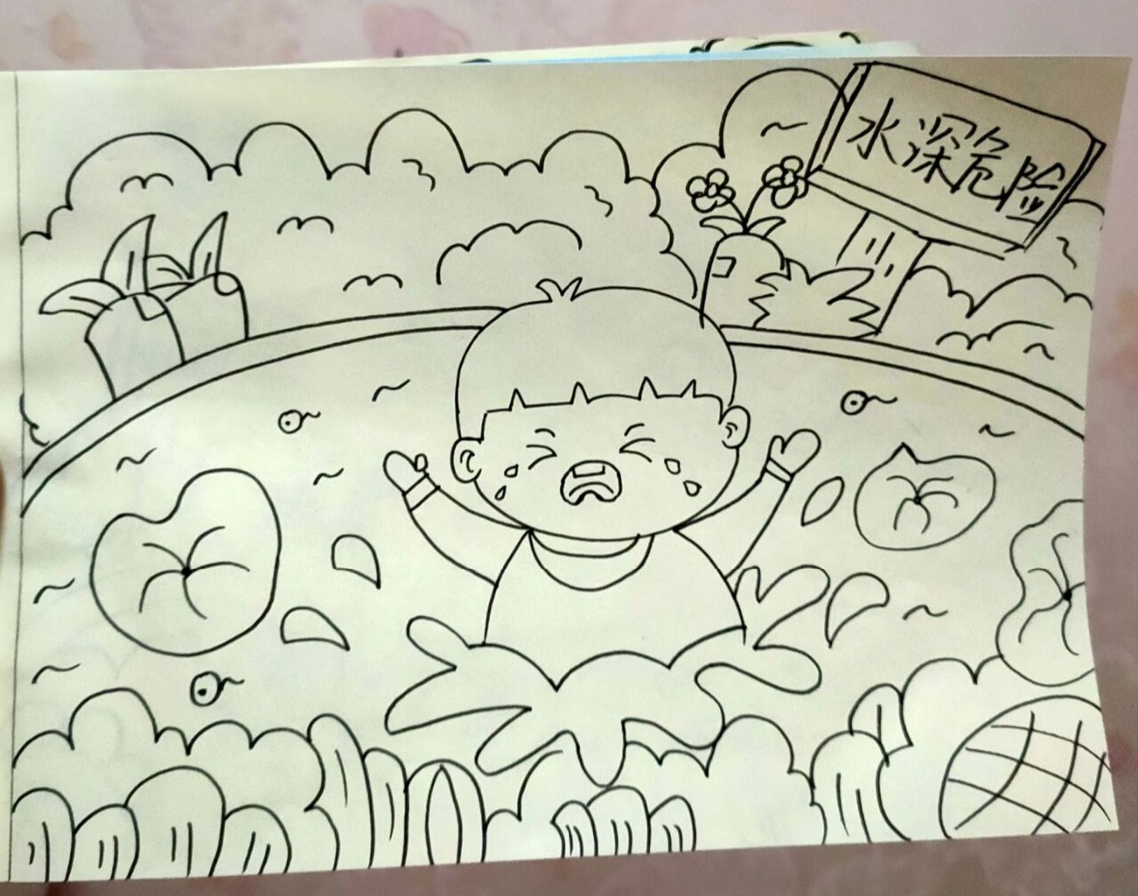 防溺水主题——儿童画90