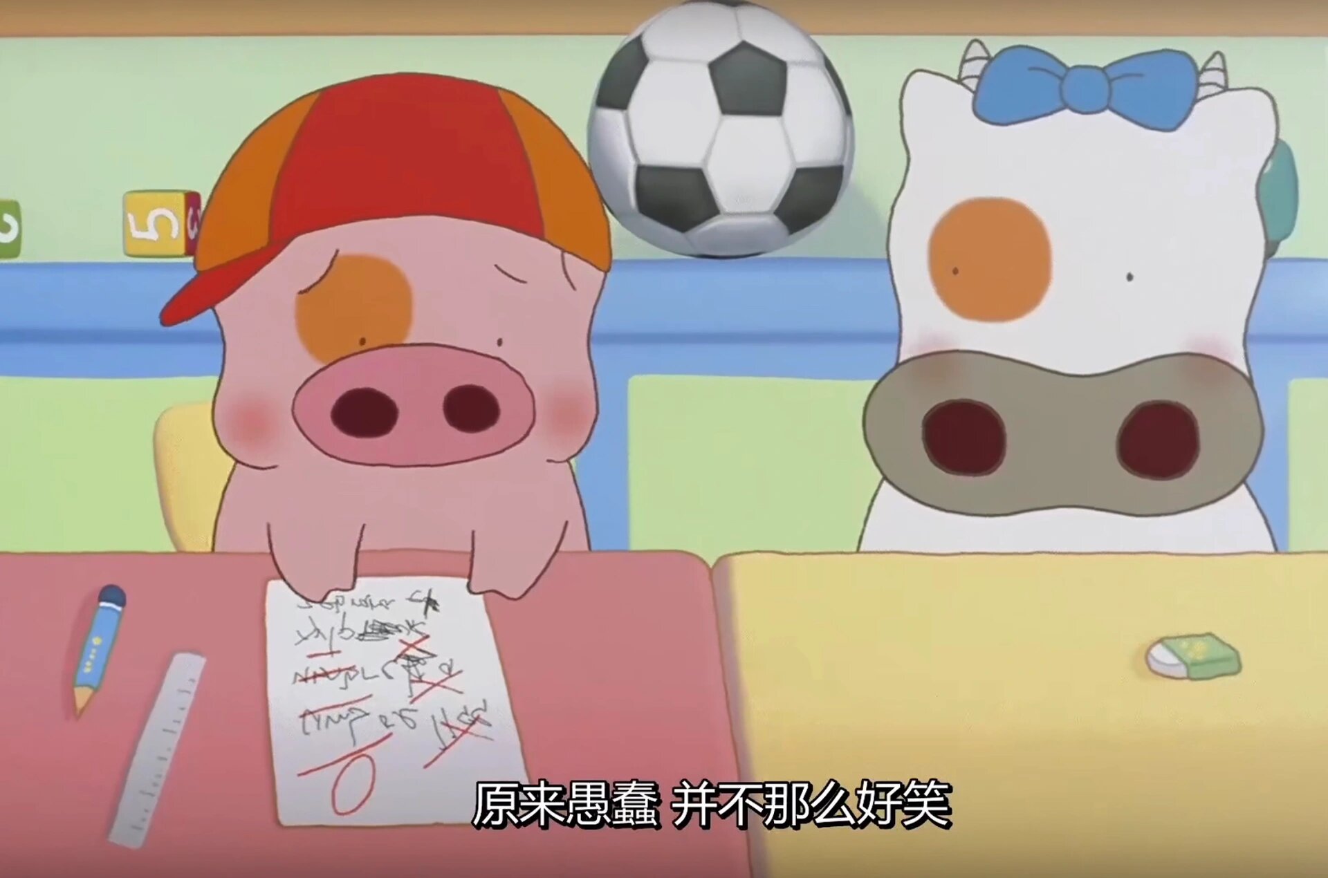 重温麦兜那段经典的话…… 7815拿着包子,我忽然明白, 原来有的