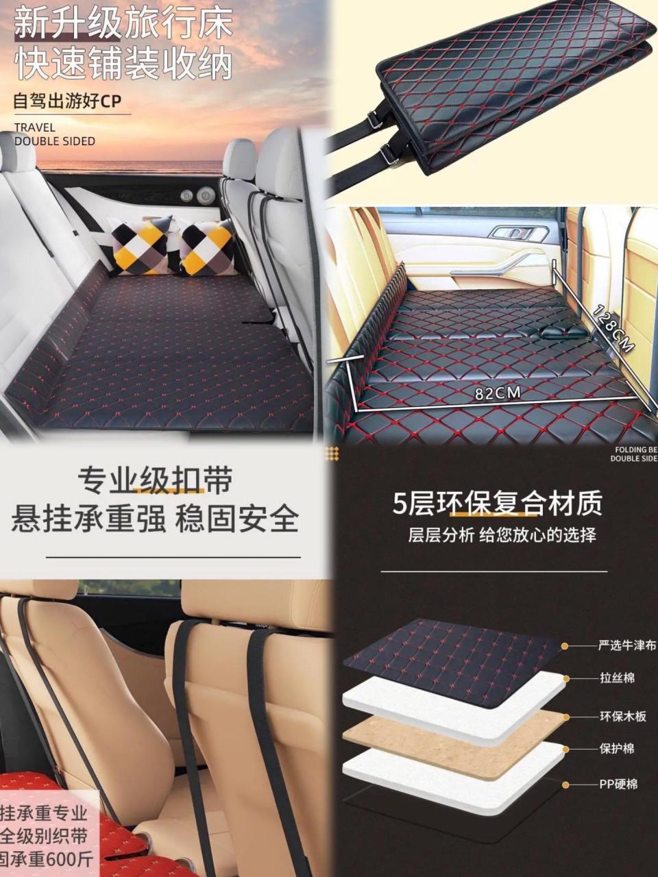 轿车suv 通用车载折叠床 汽车用品