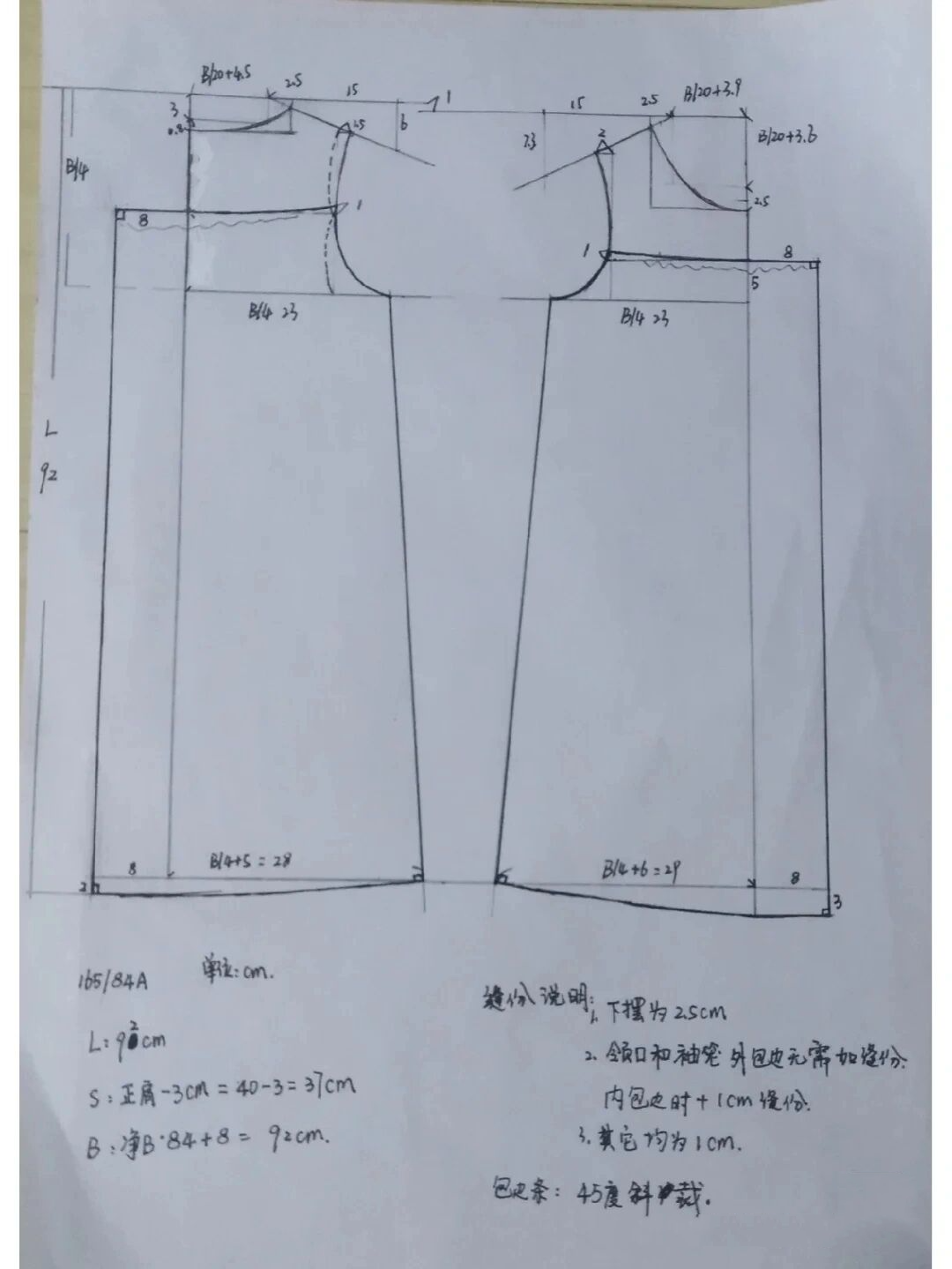 无袖睡裙裁剪图