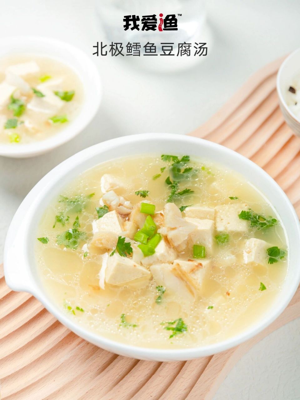 鳕鱼豆腐汤 高蛋白低脂肪年夜饭菜单必备菜 9696秋冬季节适合喝一