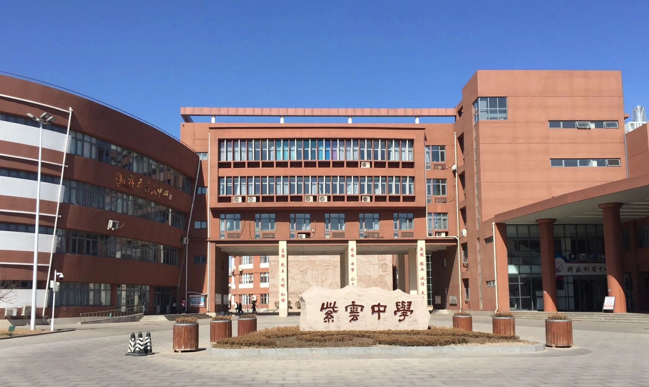 紫云中学在天津高中里水平怎么样? 天津紫云中学