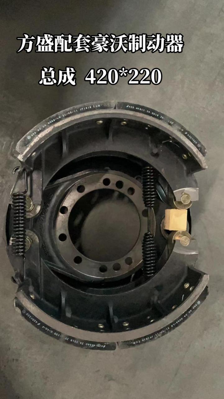 处理豪沃制动器总成汽车配件 底盘件