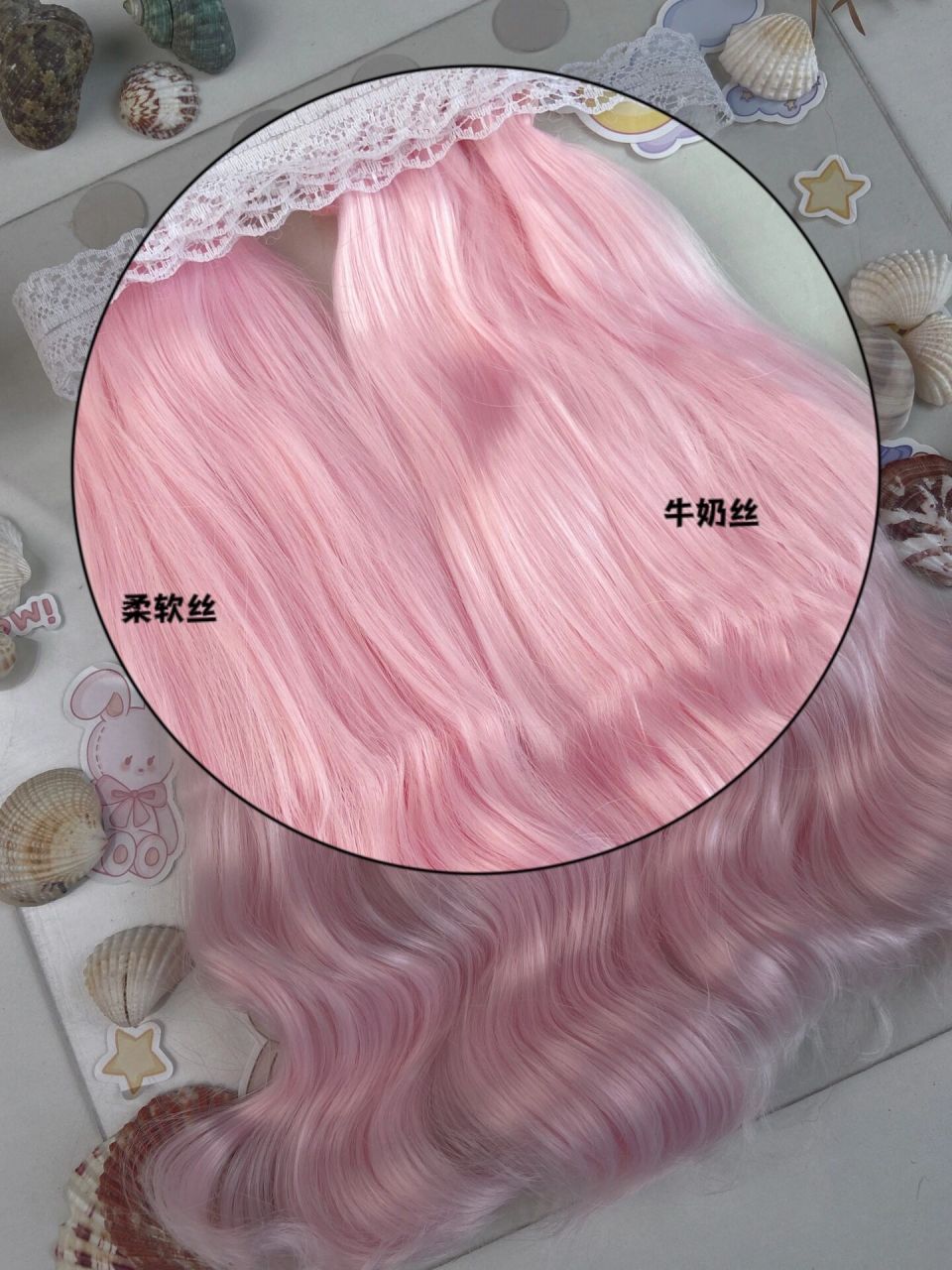 高温丝,柔软丝,牛奶丝发排材质对比99   同色牛奶丝卷发与柔软丝