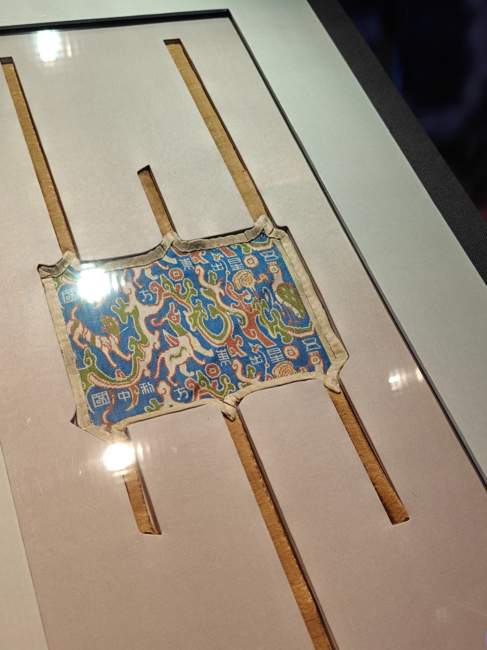 【展讯丨 "丝路昆仑——新疆文物精品展" 今日开展】  >>展期:2024年1