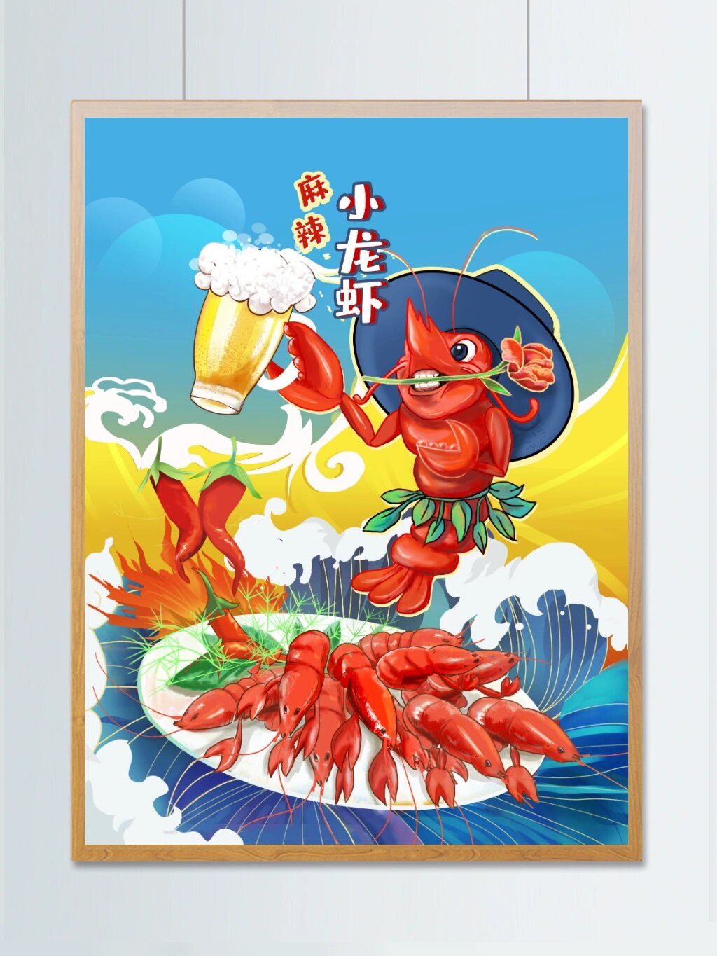 深夜放毒丨麻辣小龙虾插画设计 无辣不欢,啤酒90配小龙虾, 美食可爱