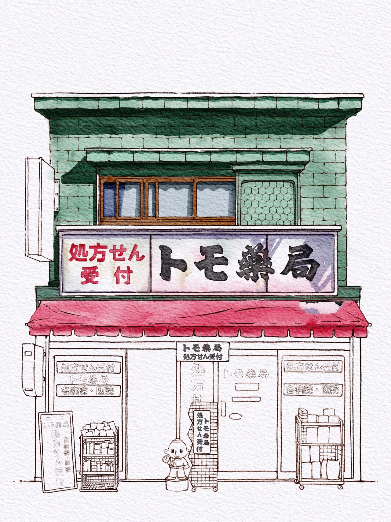 procreate水彩——日式建筑92(图解77线稿)