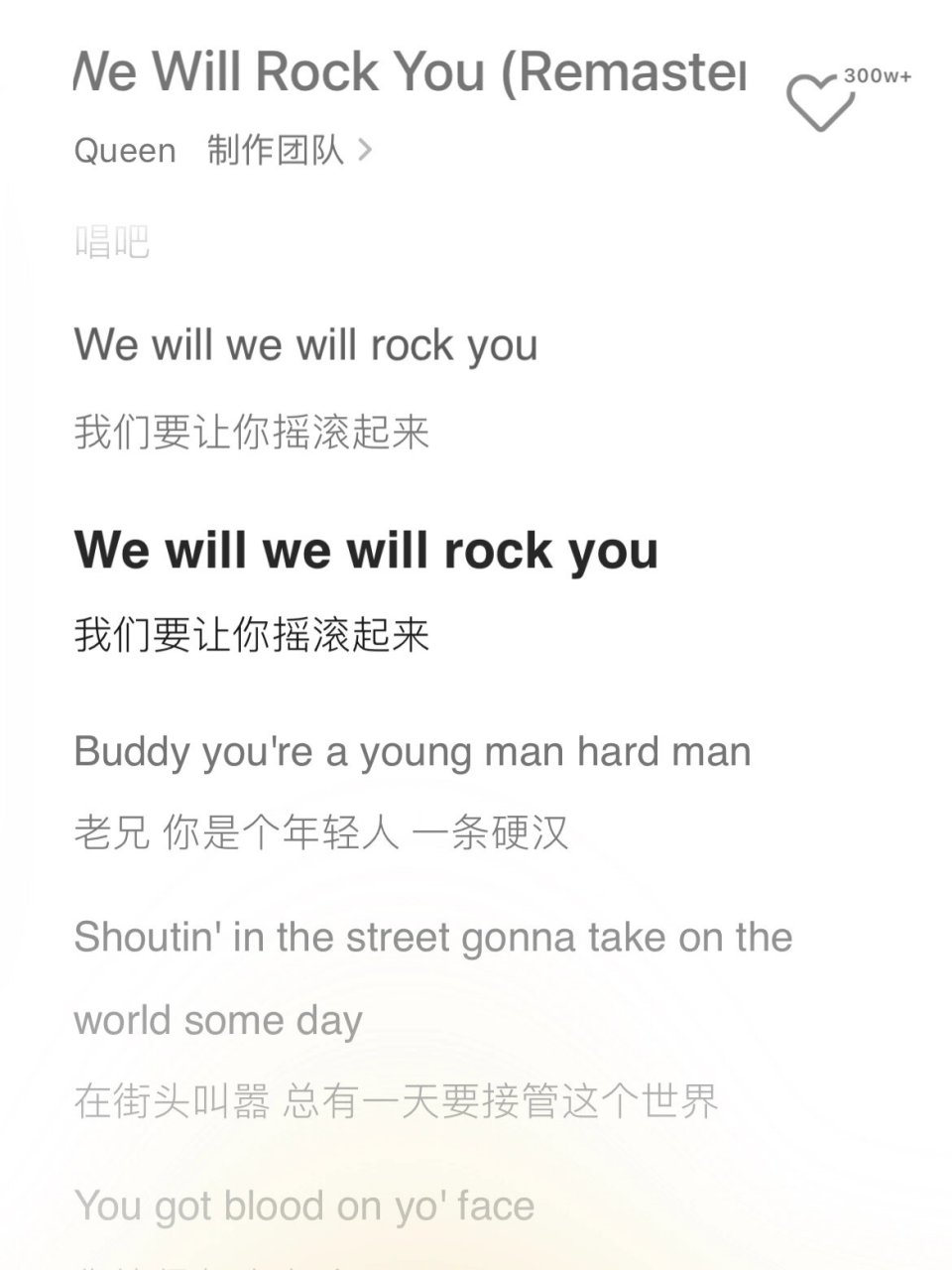 足球这项运动最大的魅力就在于包容性 其中有句歌词 buddy you"re a