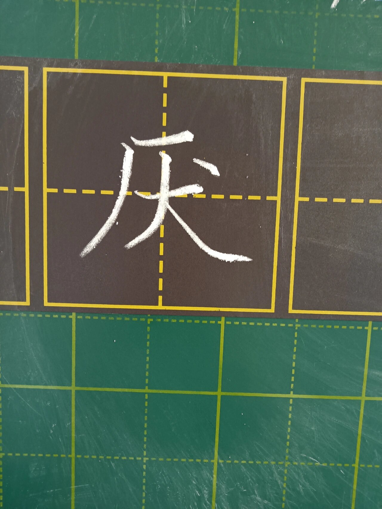 教师的寒假日常粉笔字练习《江雪》 寒假倒计时,粉笔字练习最后两天