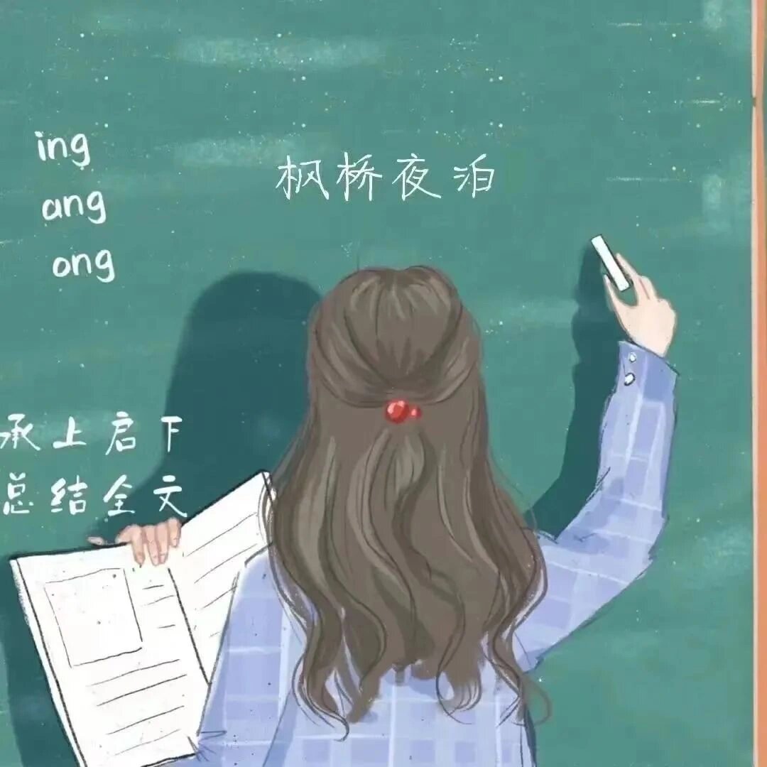 女教师图片