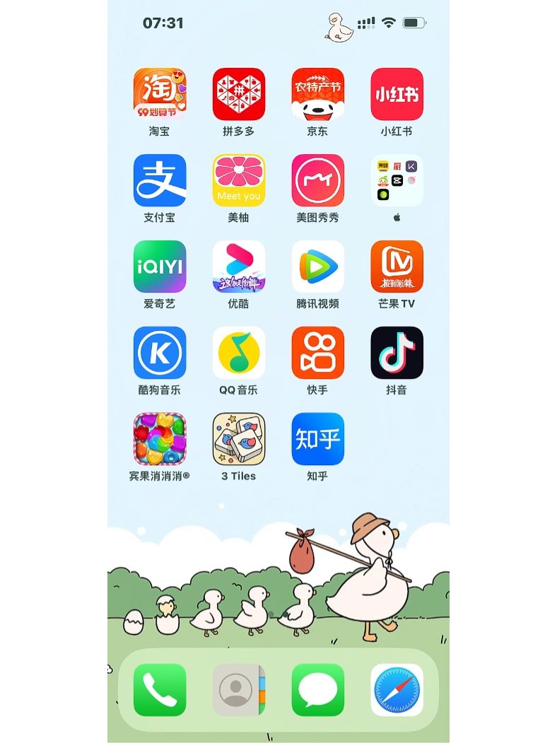 我的电脑桌面上的图标文字上有阴影怎么样才能把阴影搞没有呢，桌面图标字体阴影如何取消