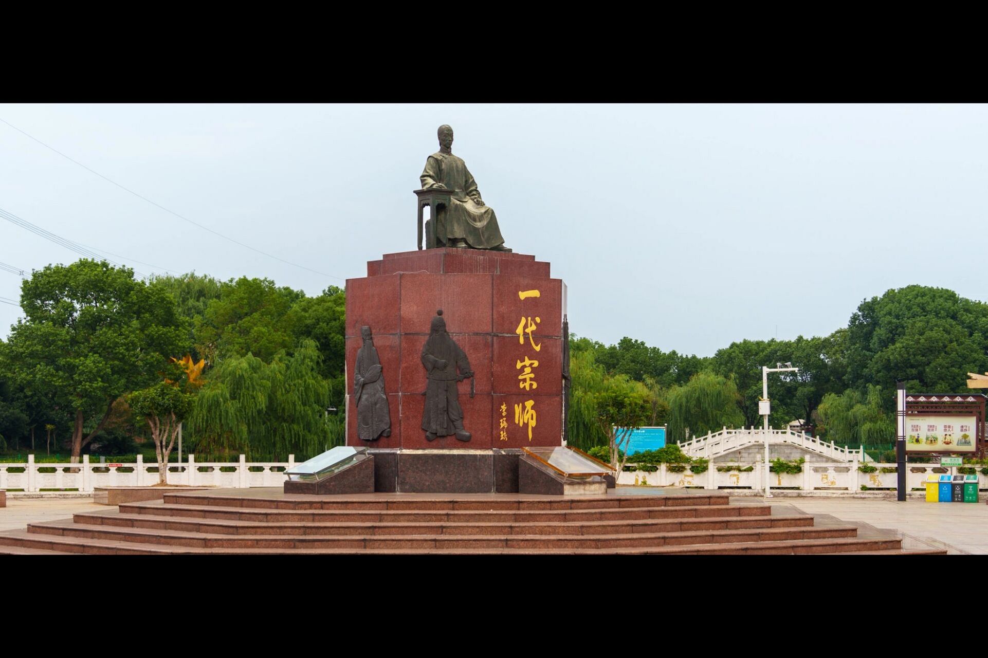 08.26 武汉谭鑫培公园