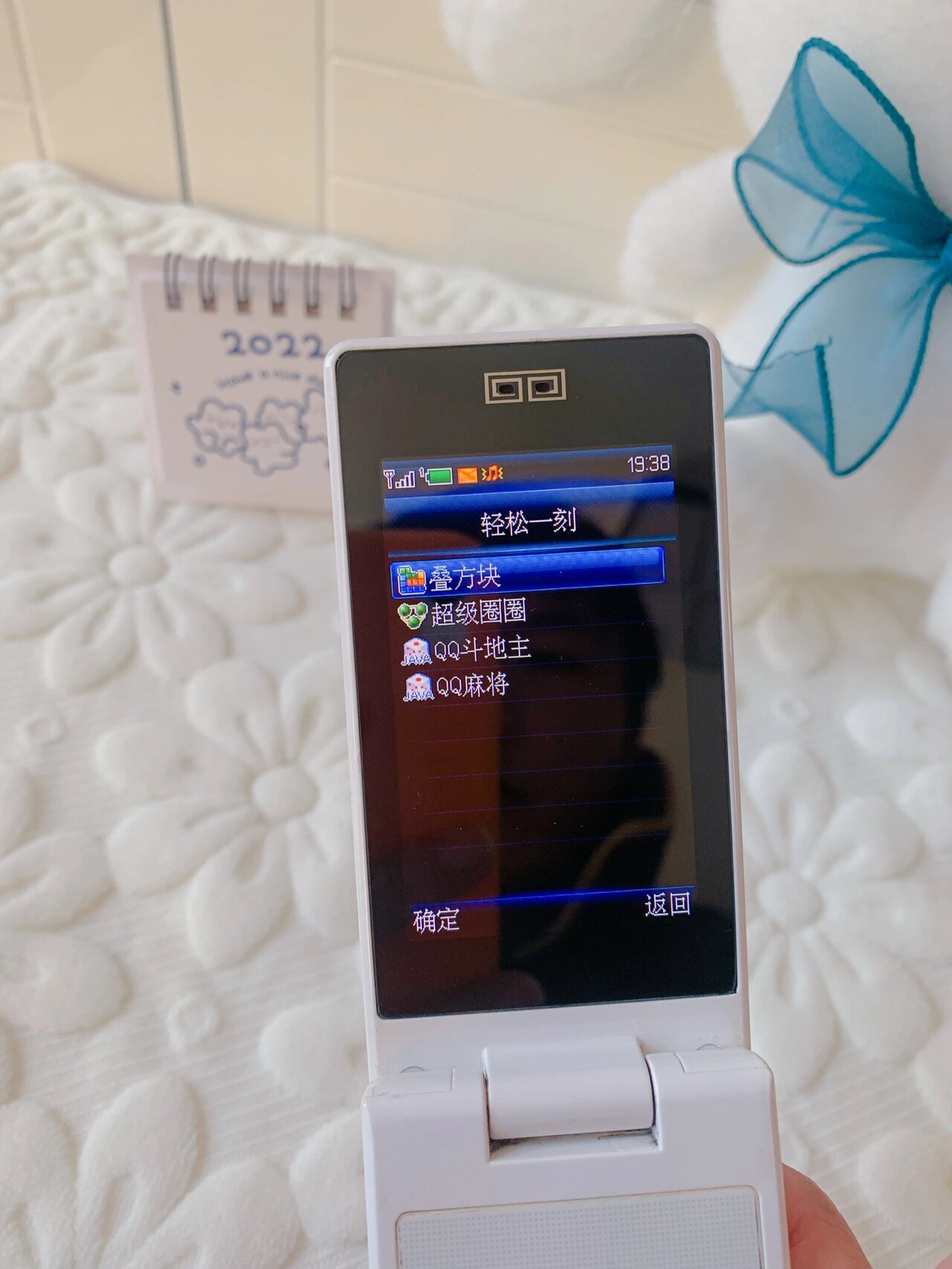 青花瓷翻盖手机