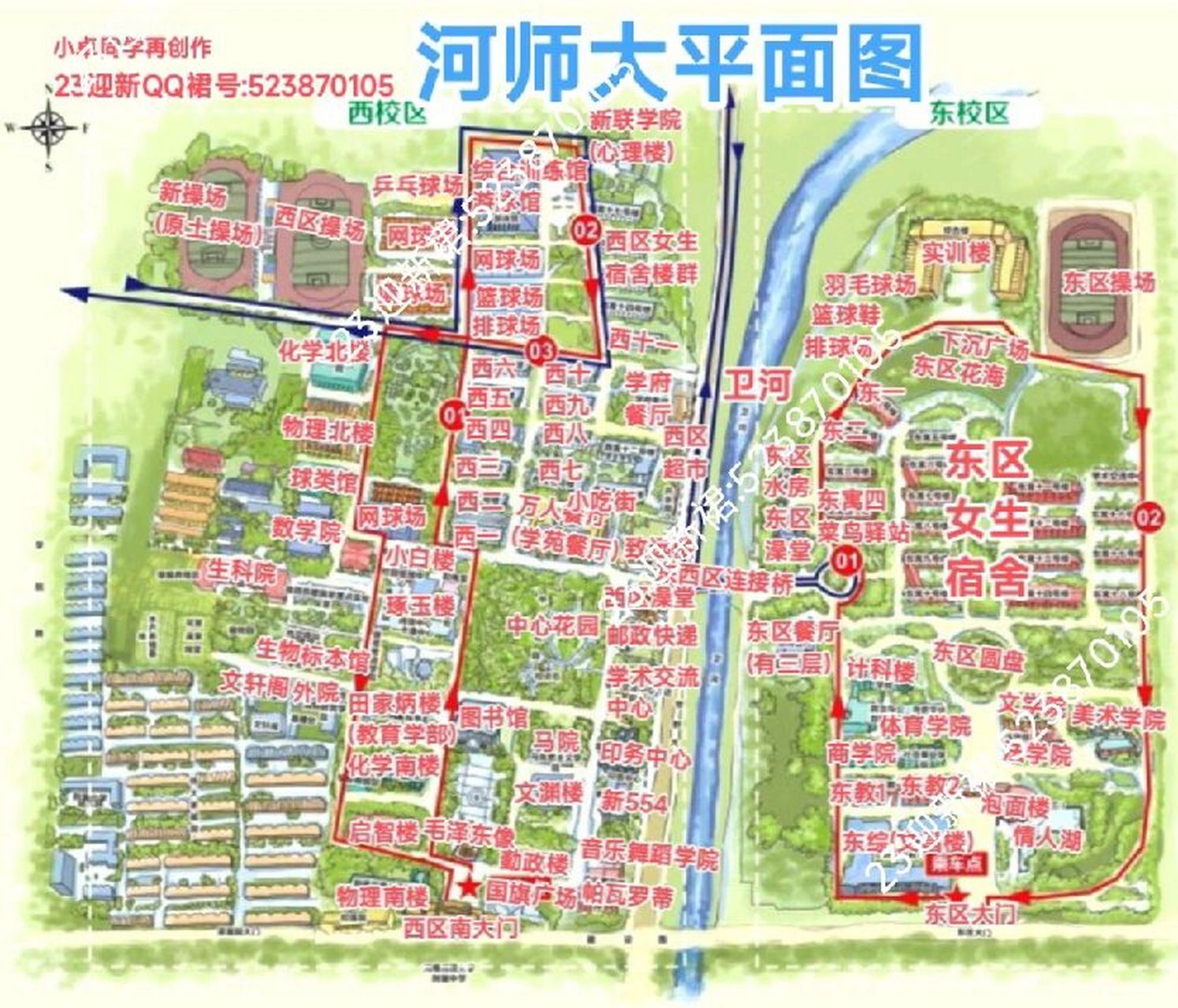 河南师范大学校内地图图片