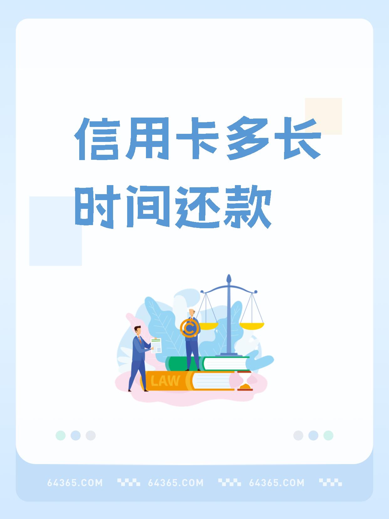 12378招商信用卡协商还款有用吗(12378招商信用卡协商还款有用吗是真的吗)